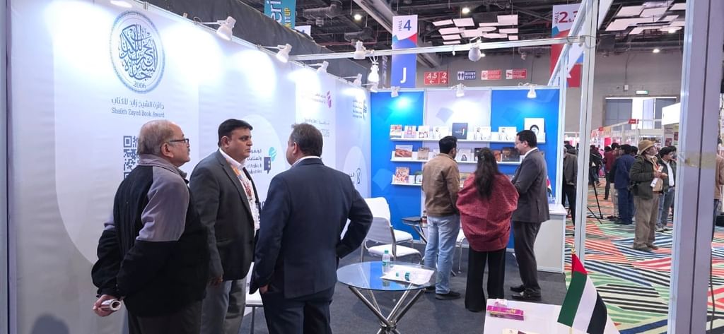 Abu Dhabi Arabic Language Centre participates in New Delhi World Book Fair