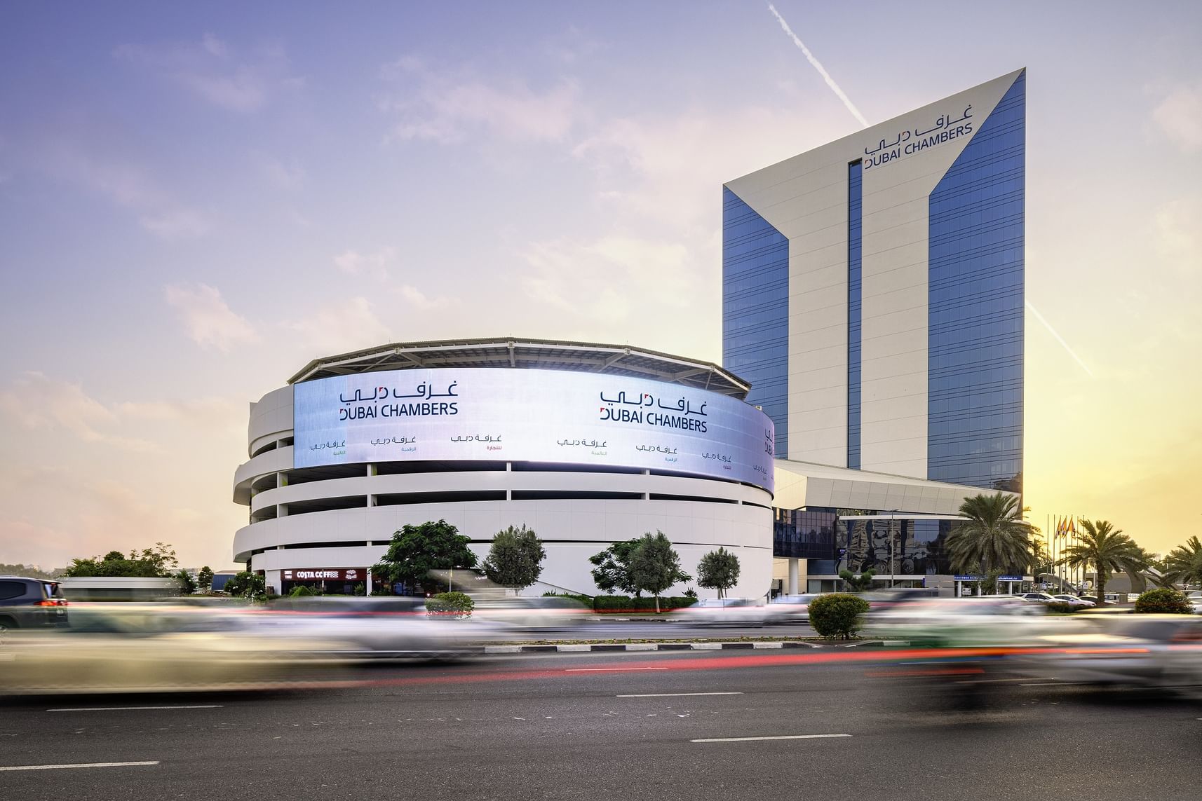 Dubai International Chamber attracts 44 multinational companies to Dubai in nine months