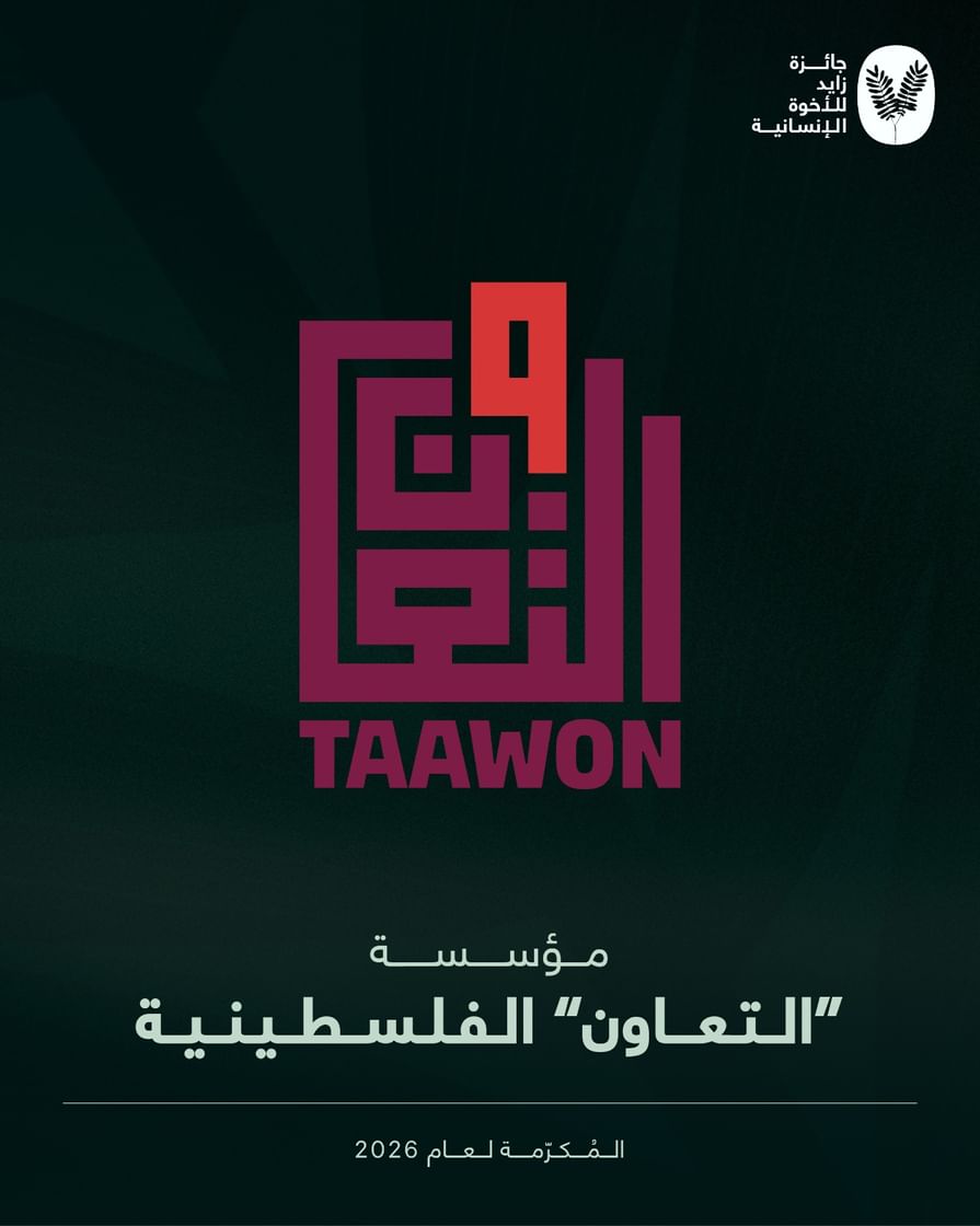 Zayed Award for Human Fraternity announces Palestinian organisation ‘Taawon’ as 3rd honouree for 2026 edition