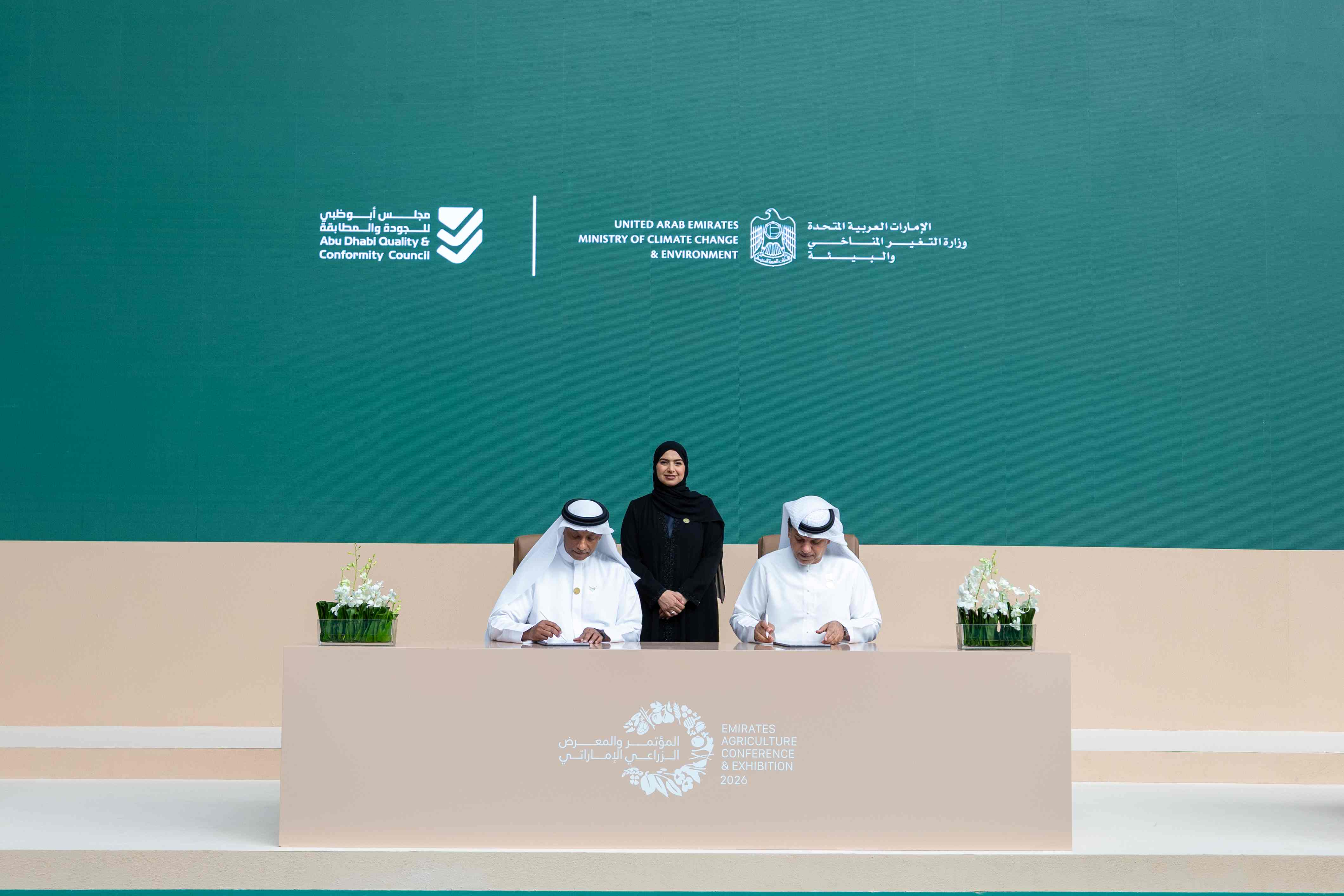 Ministry of Climate Change and Environment and Abu Dhabi Quality and Conformity Council Sign Biosecurity Agreement
