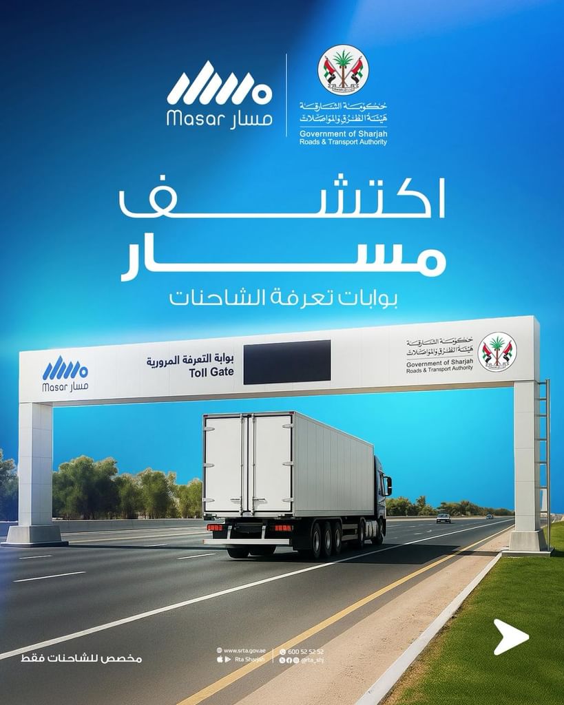 SRTA launches electronic toll gate for trucks