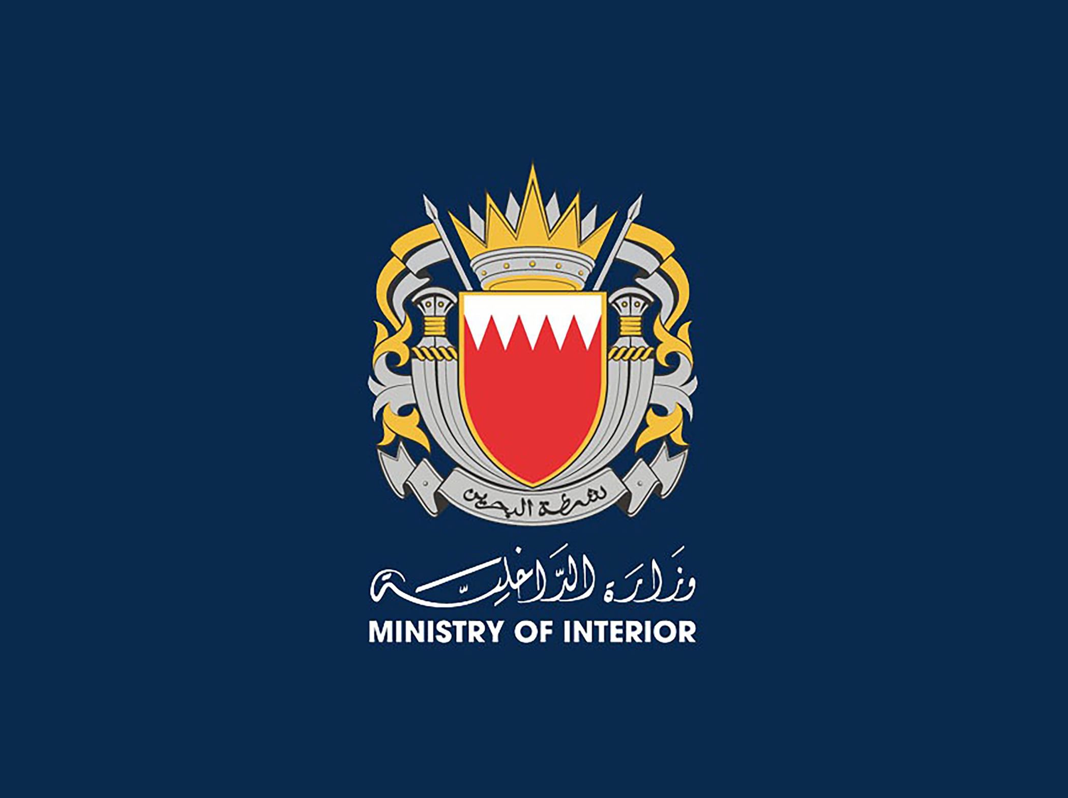 Bahrain Civil Defence controls fire in facility targeted by Iranian attack