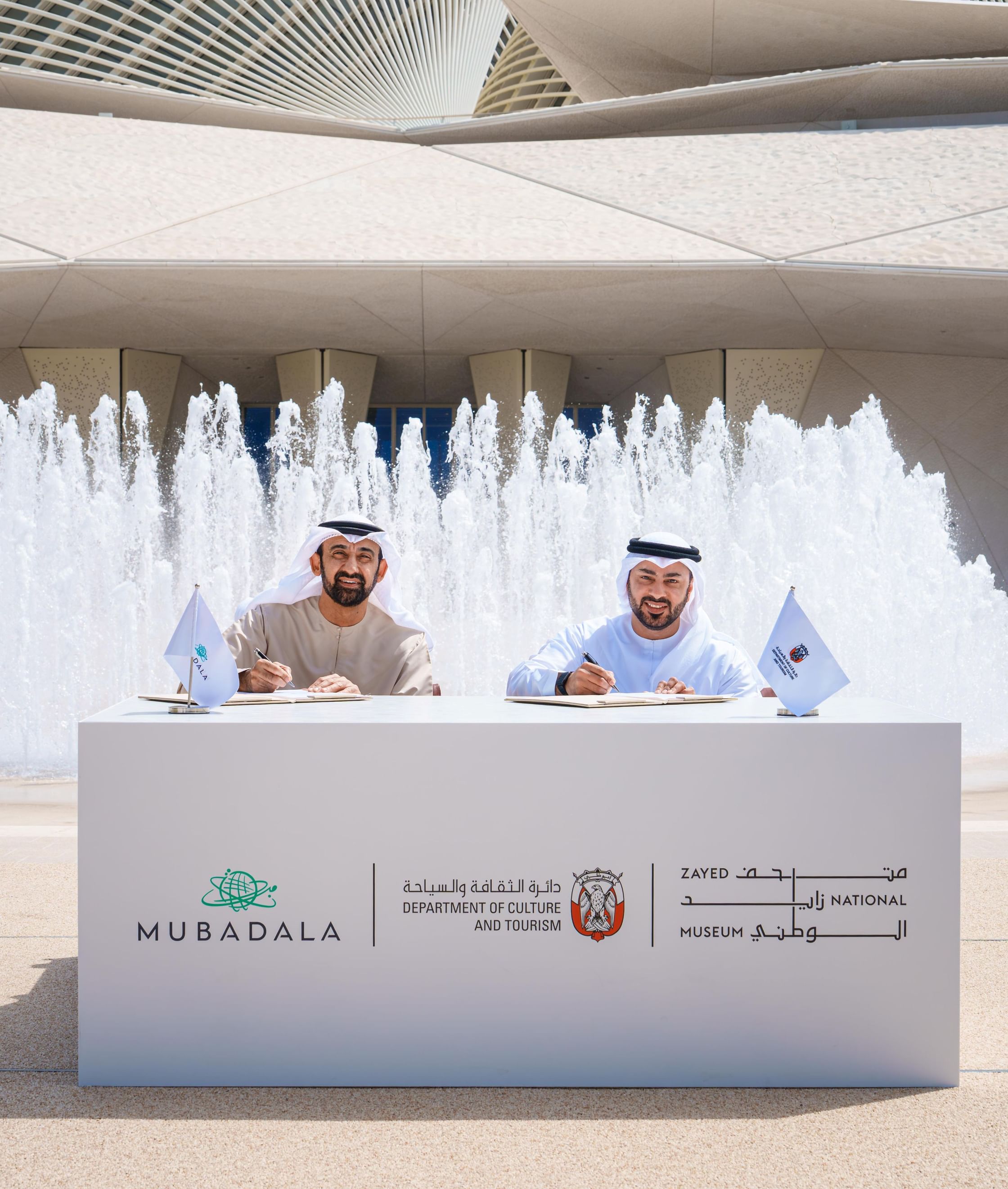 Zayed National Museum, Mubadala to facilitate over 20 community, education programmes