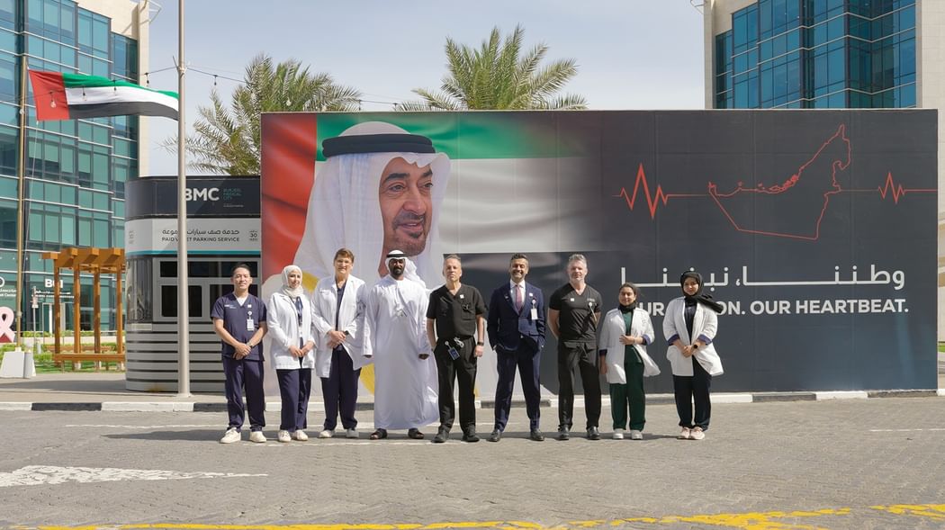 UAE healthcare sector reaffirms readiness, unity in line with national 'Proud of the UAE' campaign