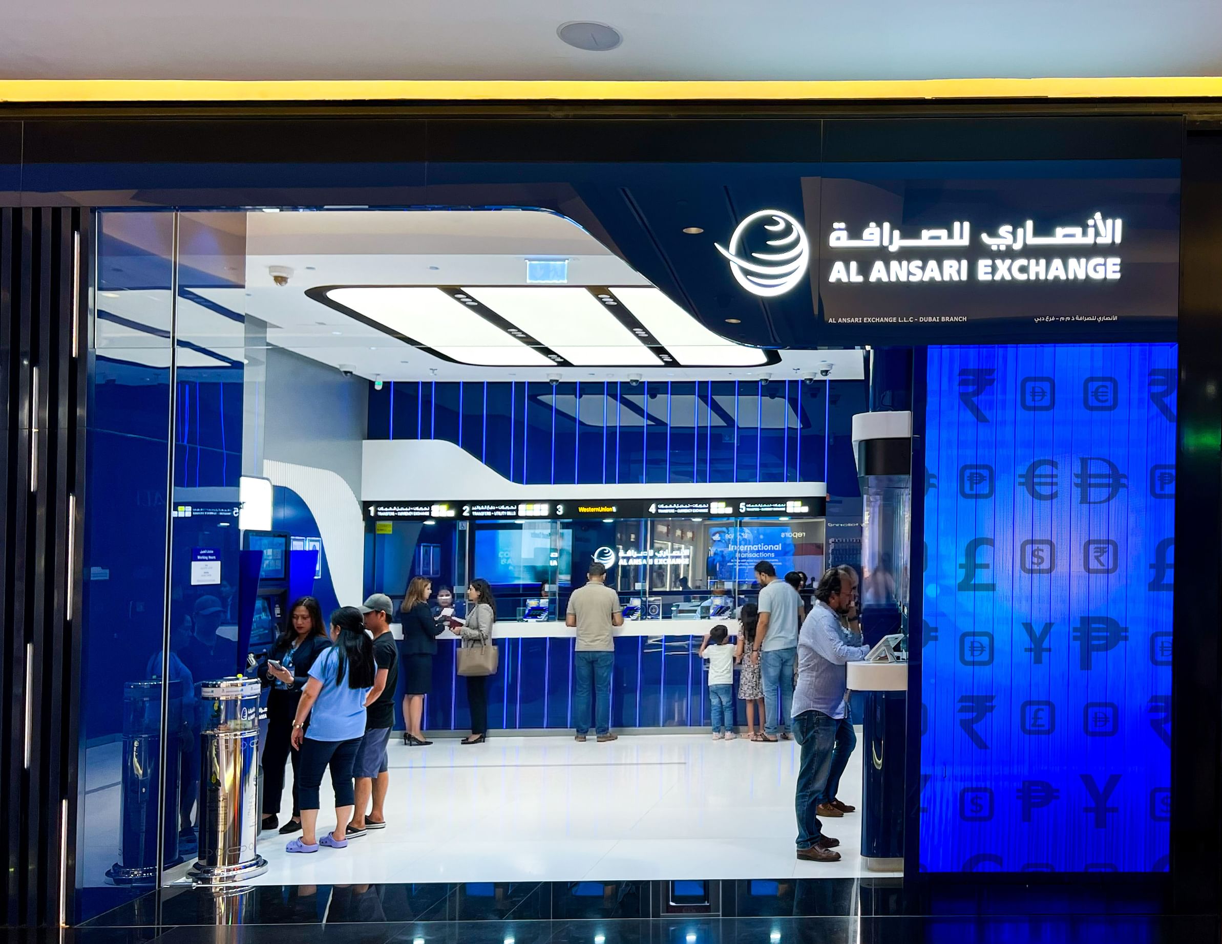 Al Ansari Exchange, Etihad Credit Bureau launch individual credit report service through Al Ansari Exchange branches
