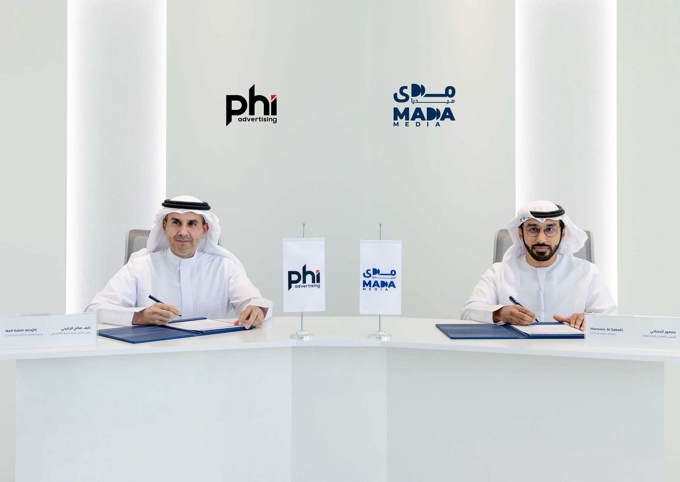 Mada Media awards out-of-home advertising bid to PHI Advertising