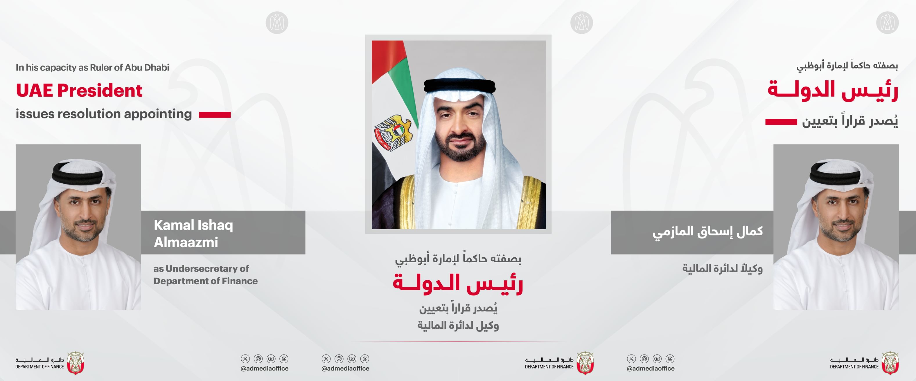 In his capacity as Ruler of Abu Dhabi, UAE President issues resolution appointing Undersecretary of Department of Finance