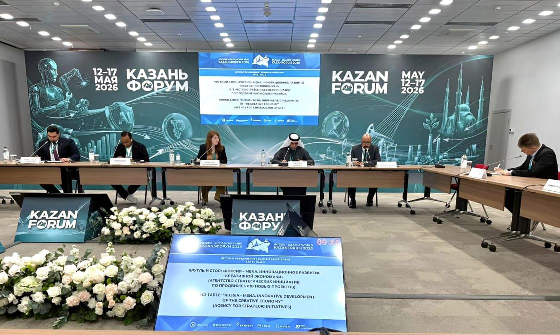 TRENDS contributes strategic insights, signs research cooperation agreement during Kazan Forum 2026