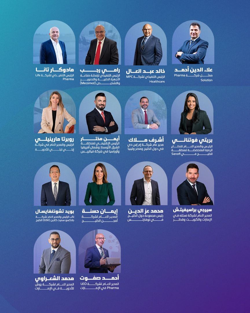 Emirates Drug Establishment partners hail UAE as trusted hub for regional, global pharmaceutical supply