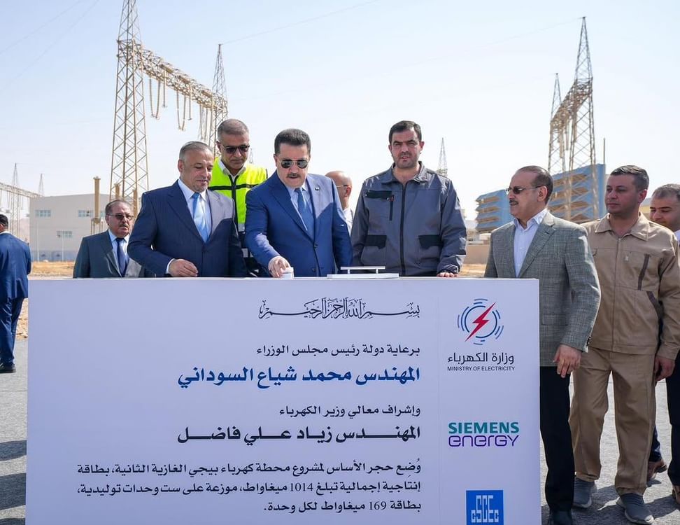Iraq's PM launches construction works of phase one of Second Beiji Gas-Fired Power Plant