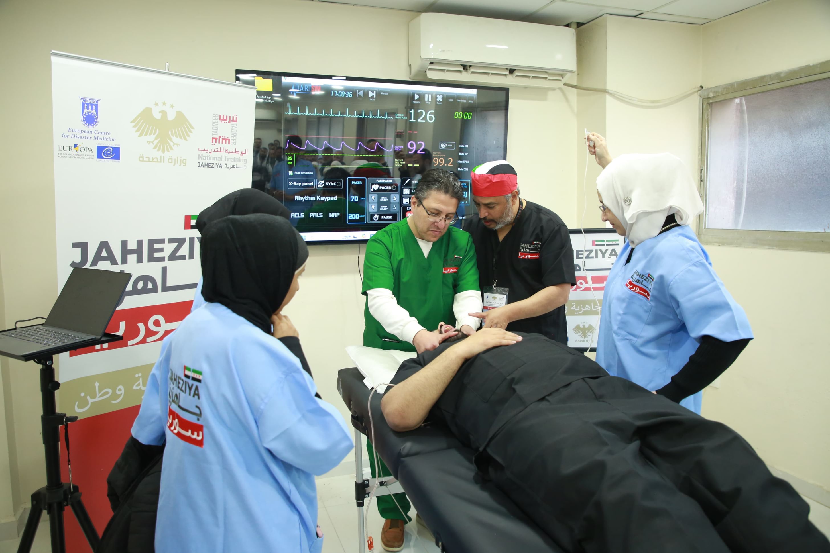 Launch of 1st UAE–Syrian–European Virtual, Field Forum on Chemical, Biological, Radiological, Nuclear and Explosive Emergencies