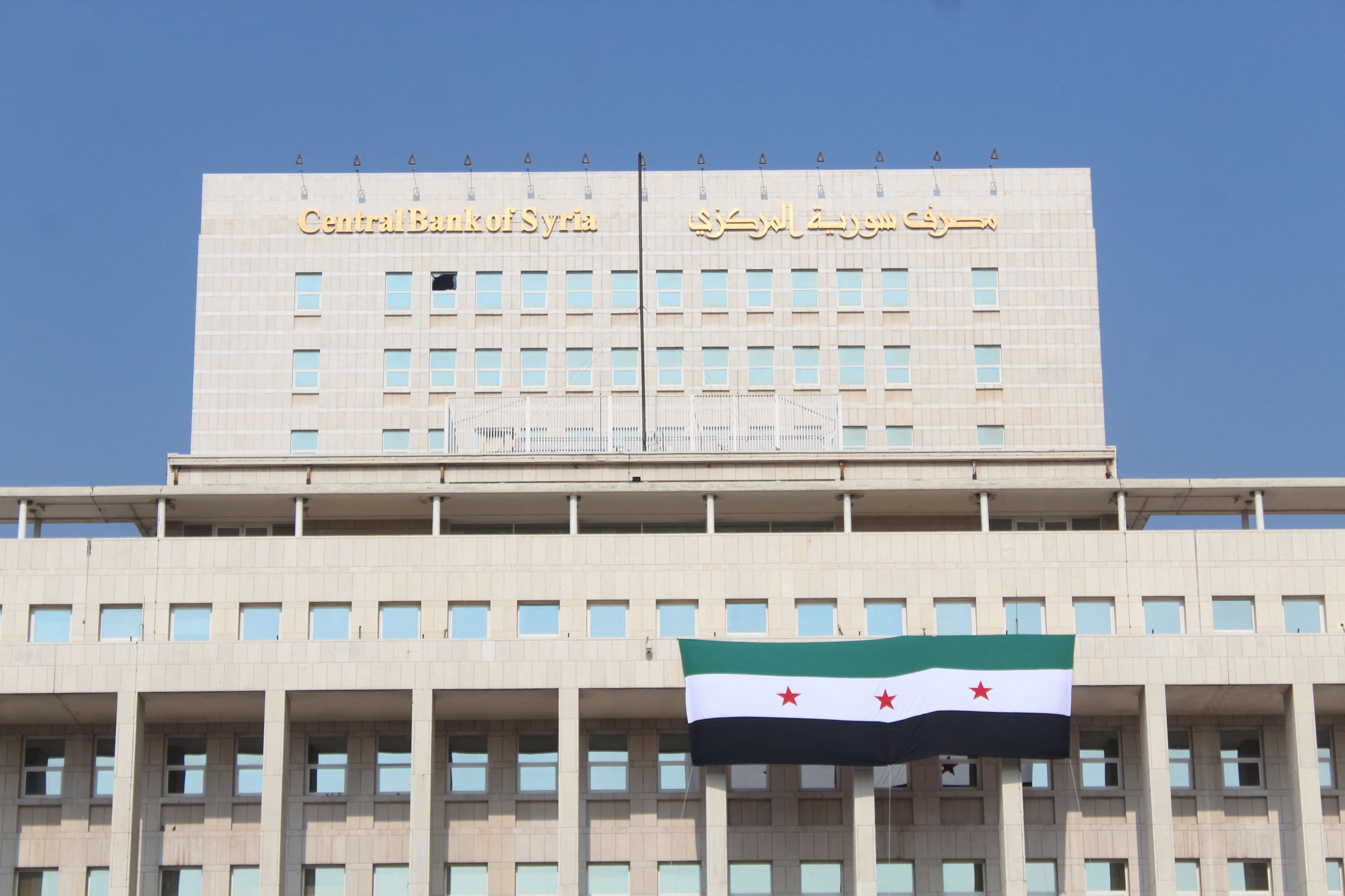 Syria to launch new currency on January 1