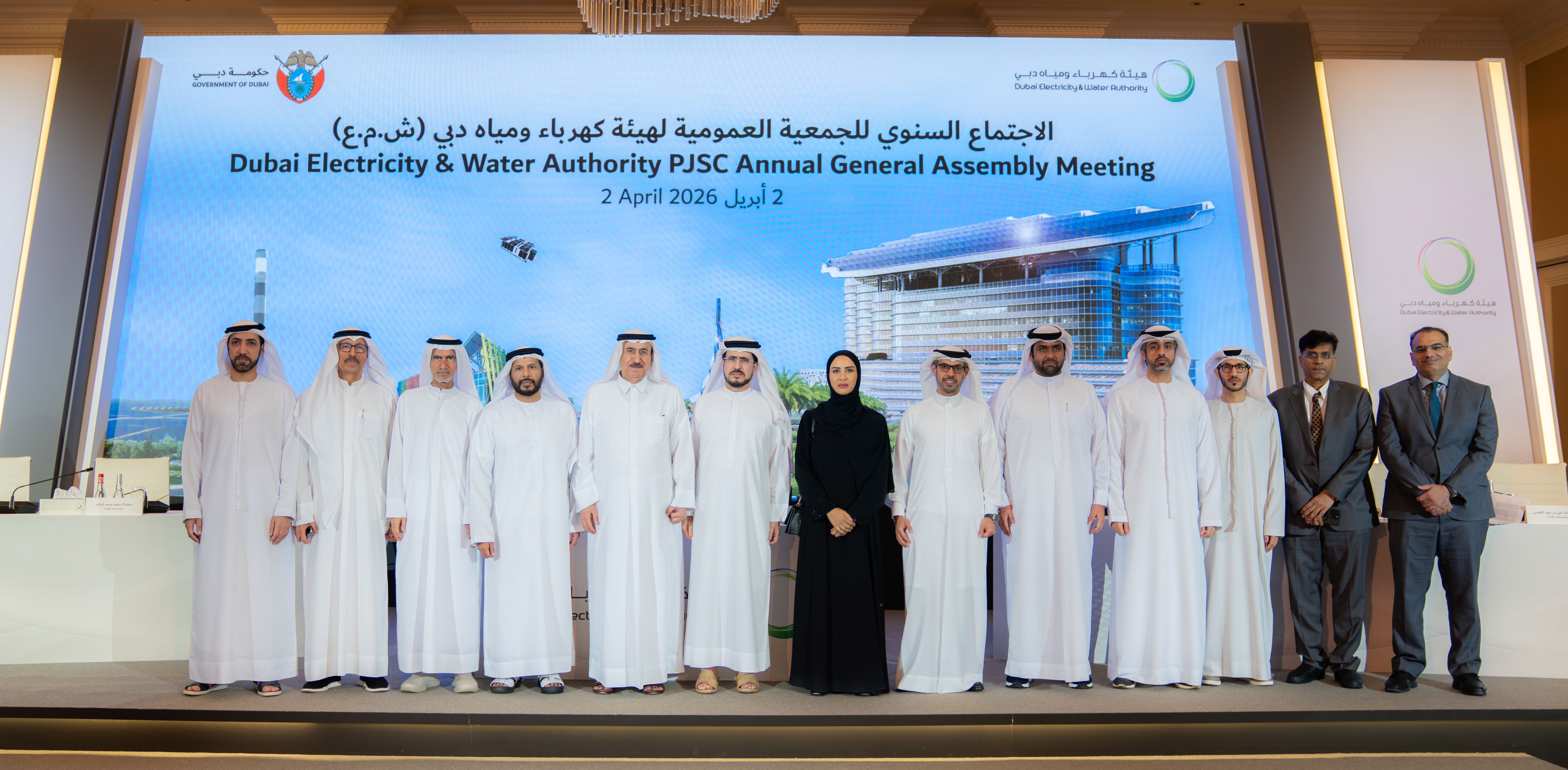 DEWA’s Annual General Assembly approves dividend distribution of AED3.1 billion for H2 2025