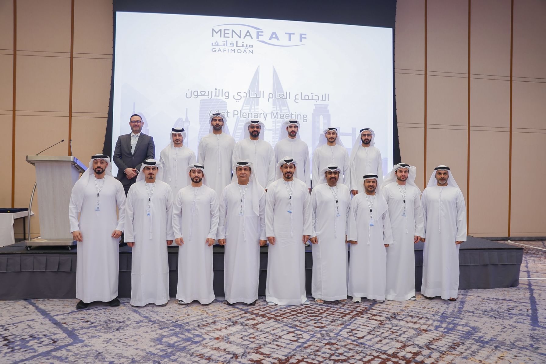 UAE to chair MENAFATF in 2026