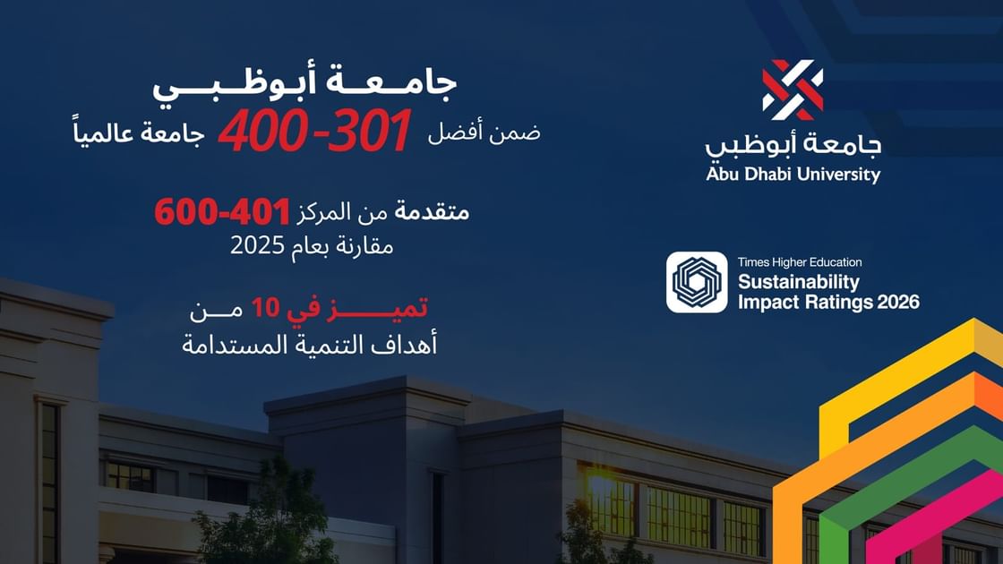 ADU named among top 400 academic institutions in Times Higher Education Sustainability Impact Ratings 2026