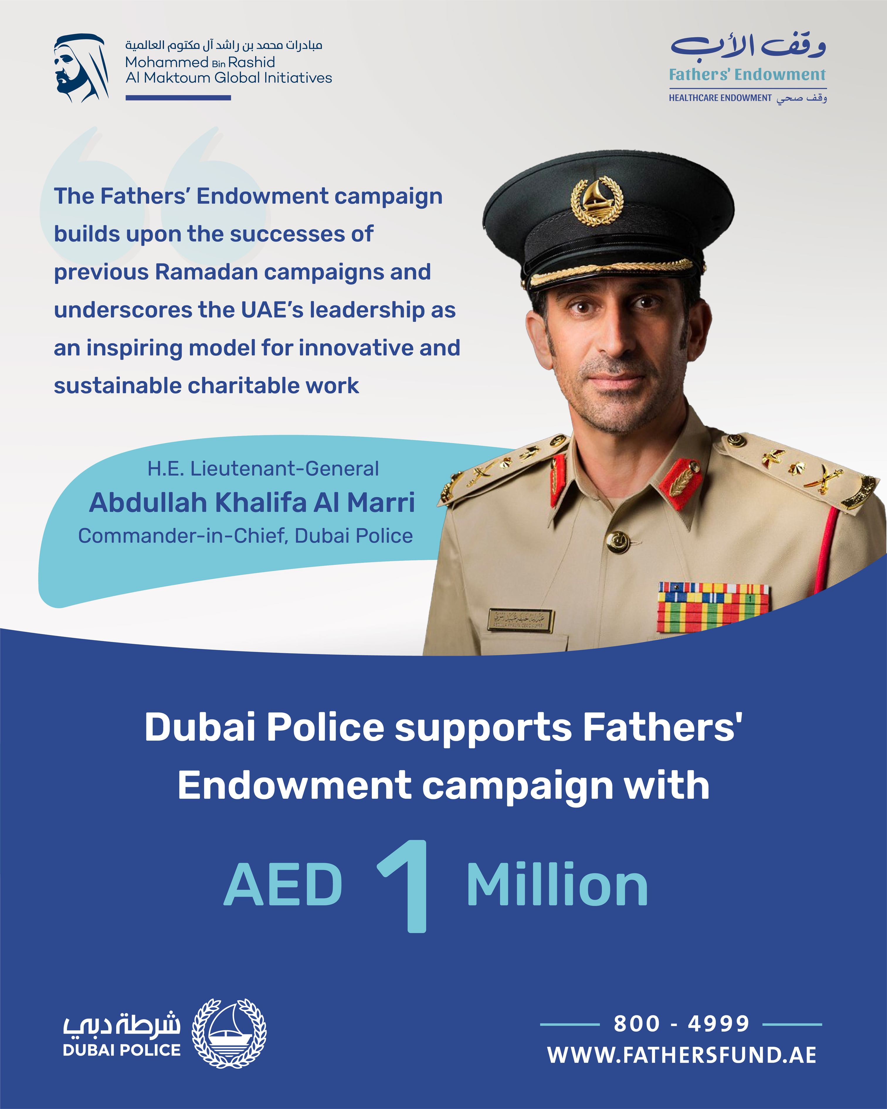 Dubai Police contributes AED1 million to Fathers’ Endowment campaign