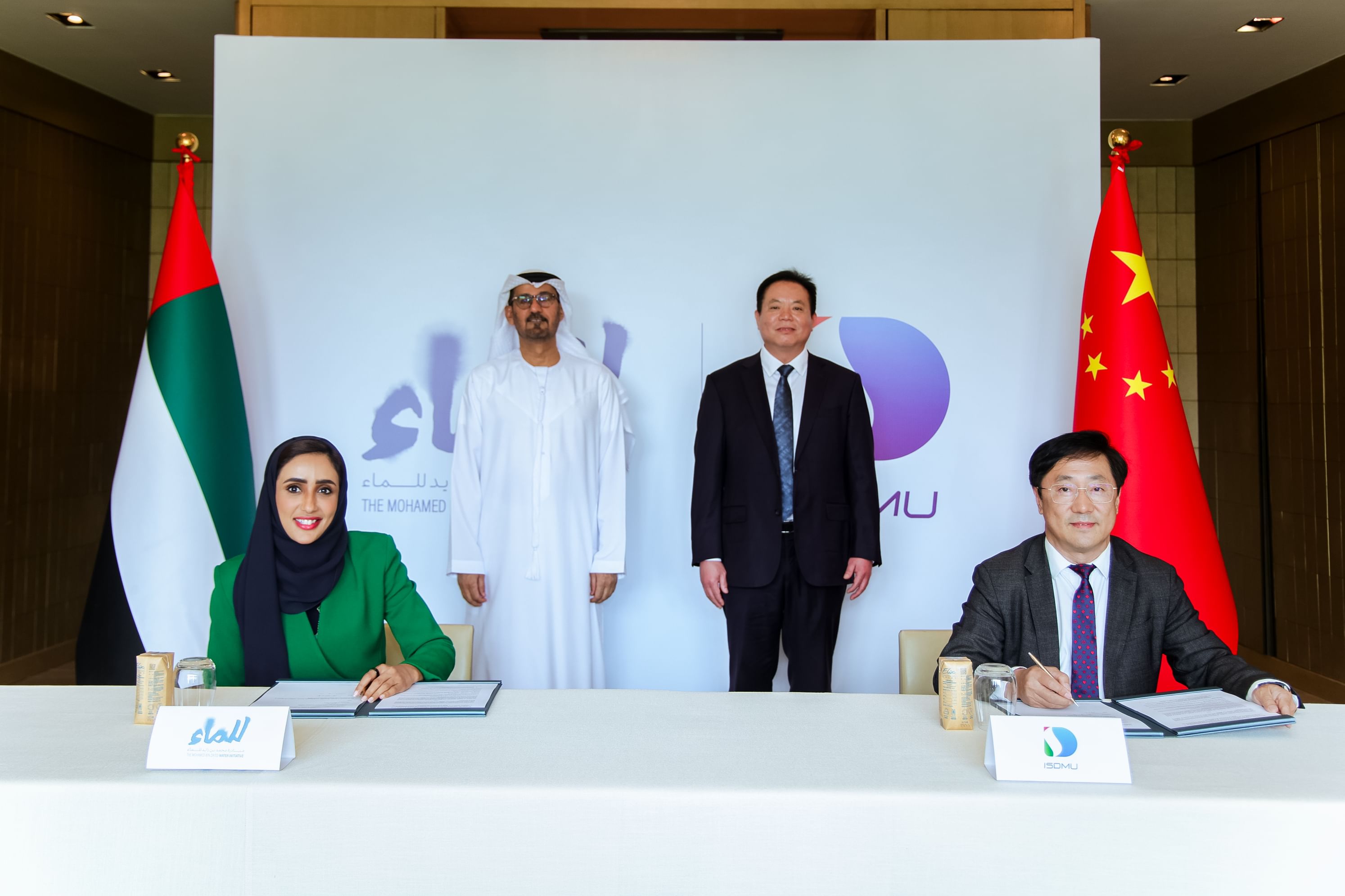 Mohamed bin Zayed Water Initiative, China’s ISDMU to collaborate in desalination technology innovation