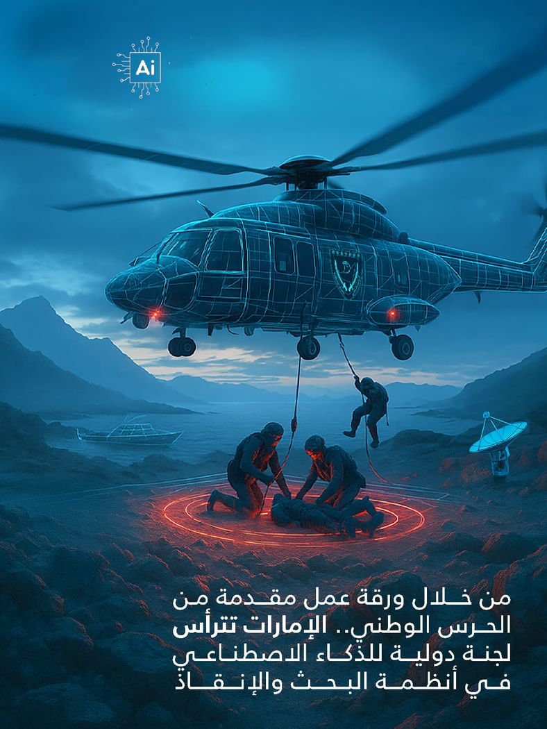 UAE to lead new COSPAS-SARSAT International AI Committee for Search & Rescue Innovation