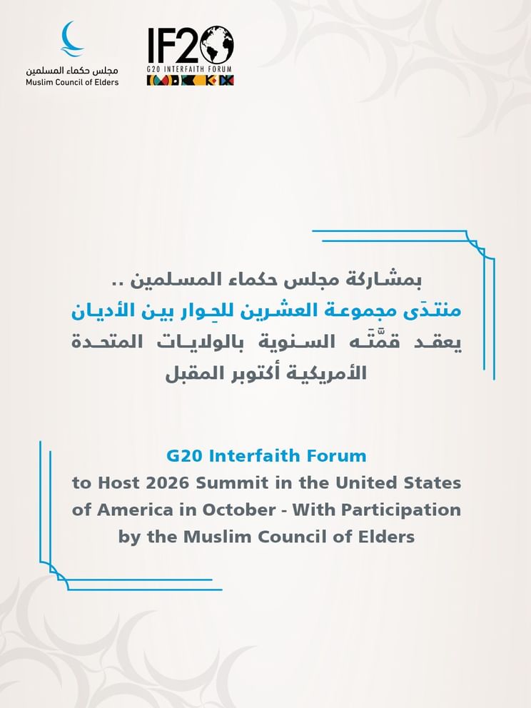 Muslim Council of Elders participates on G20 Interfaith Forum summit in US