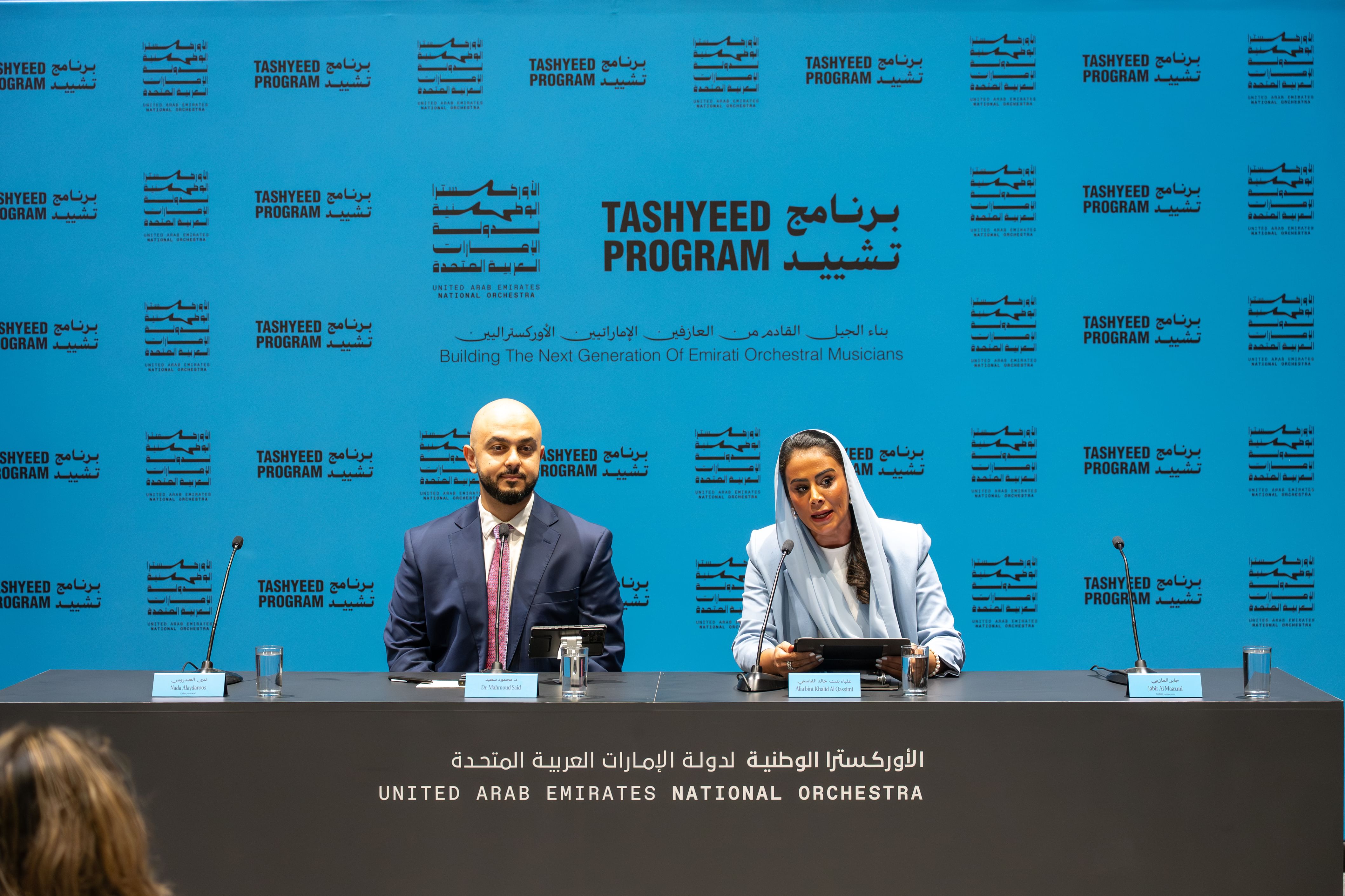 UAE National Orchestra launches ‘Tashyeed’ programme to develop Emirati orchestral musicians