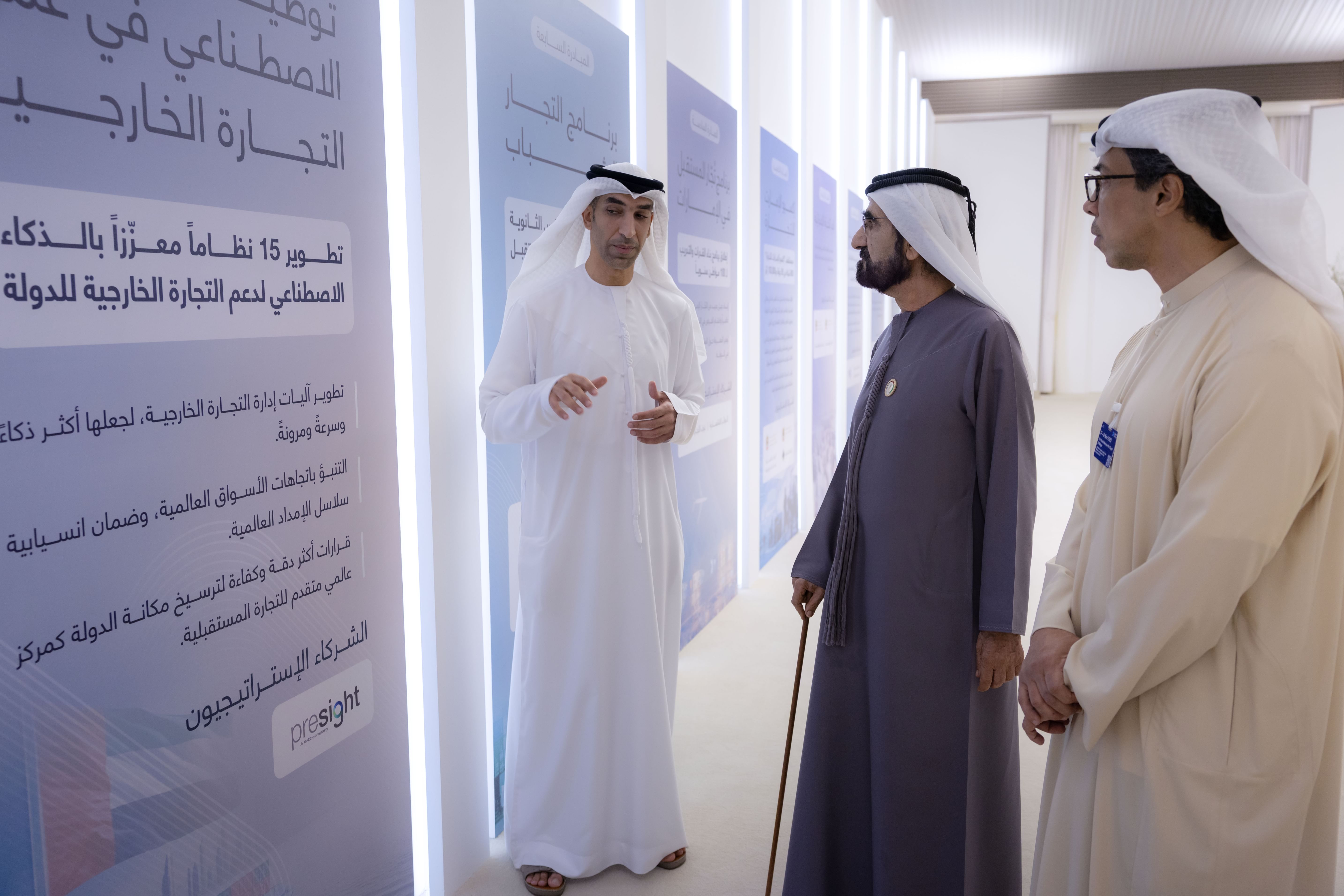 Mohammed bin Rashid witnesses launch of 'UAE Global Centre of Trade' programme