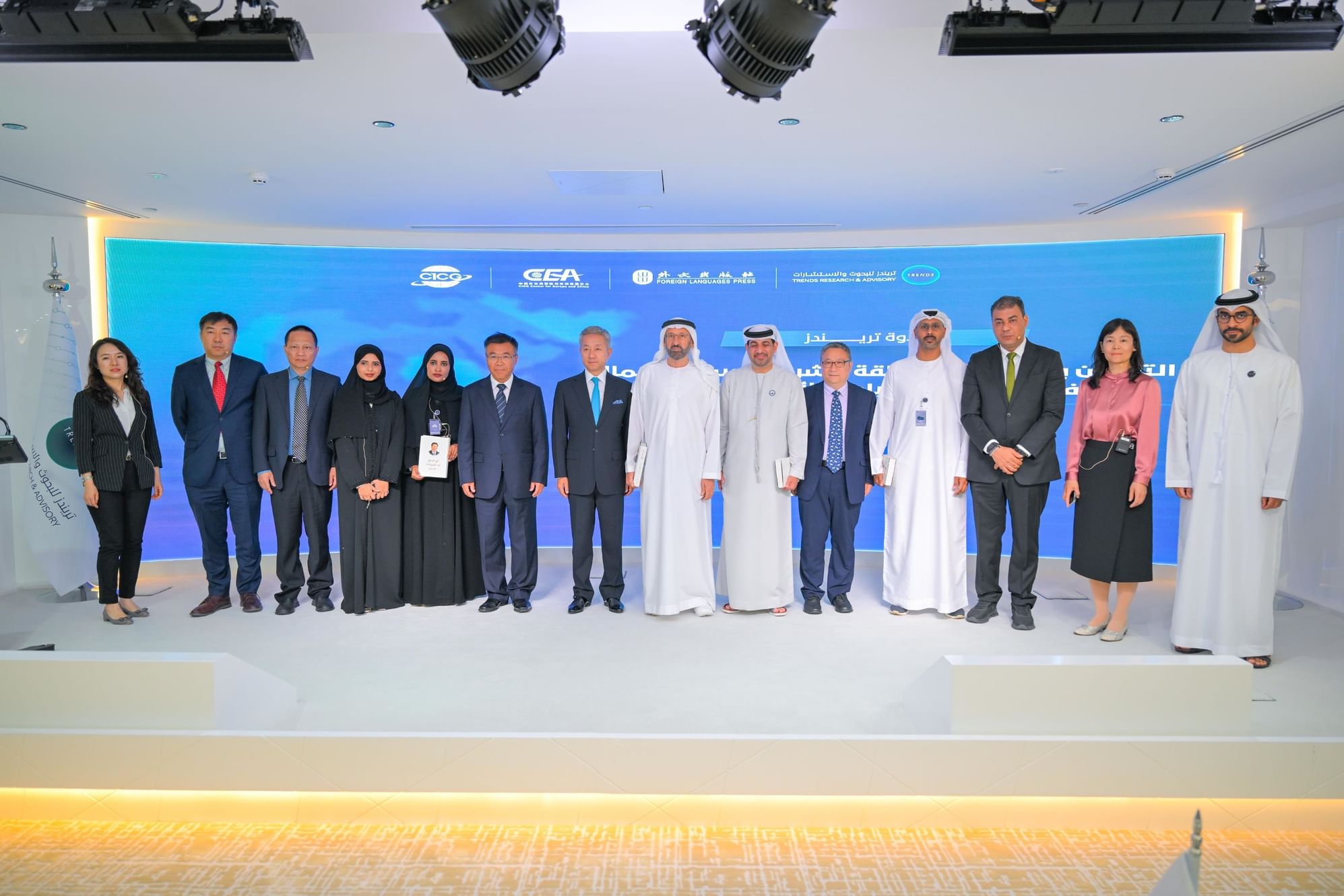 TRENDS holds symposium exploring cooperation between China, MENA region