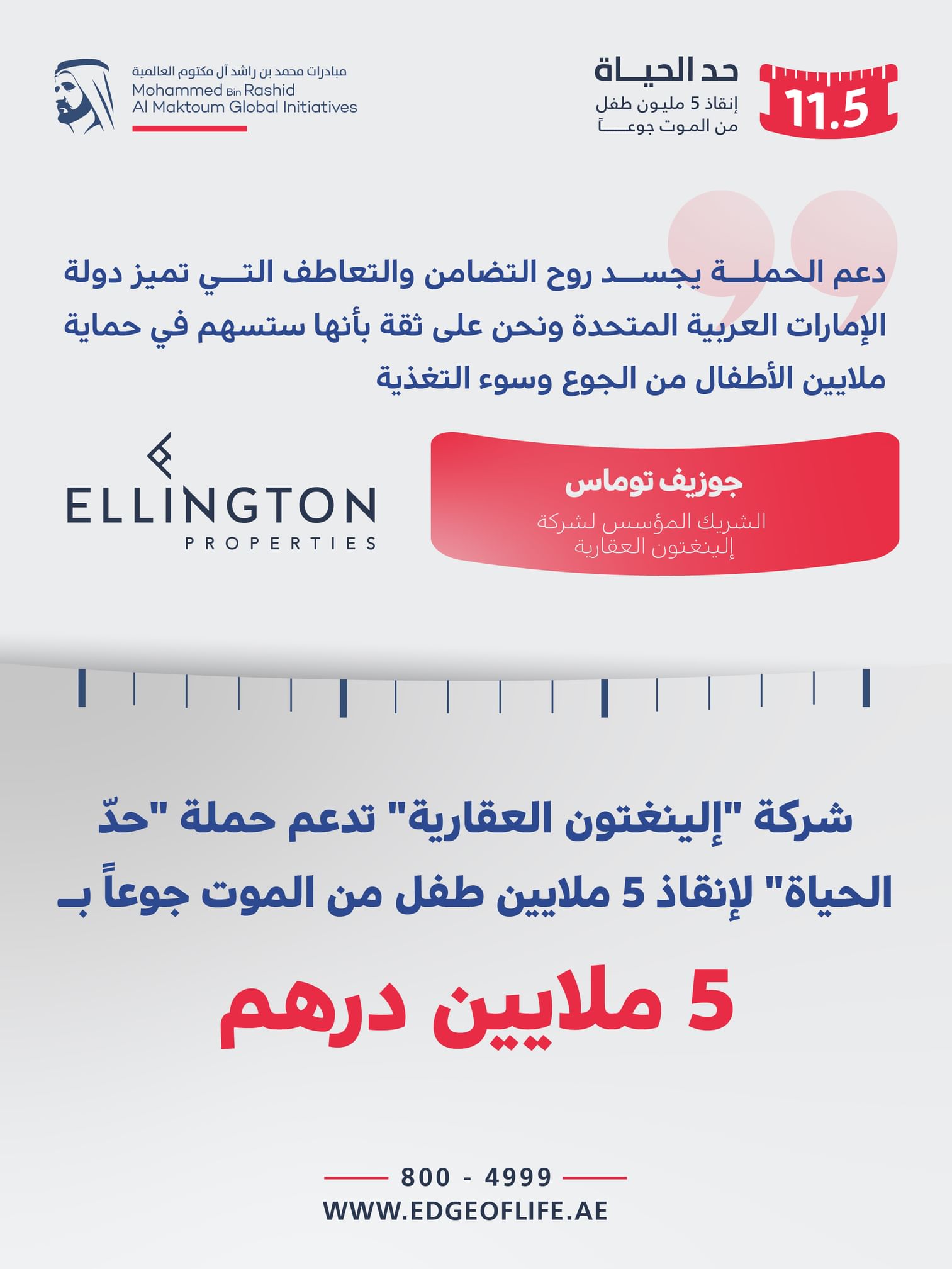 Ellington Properties contributes AED5 million in support of 'Edge of Life' campaign
