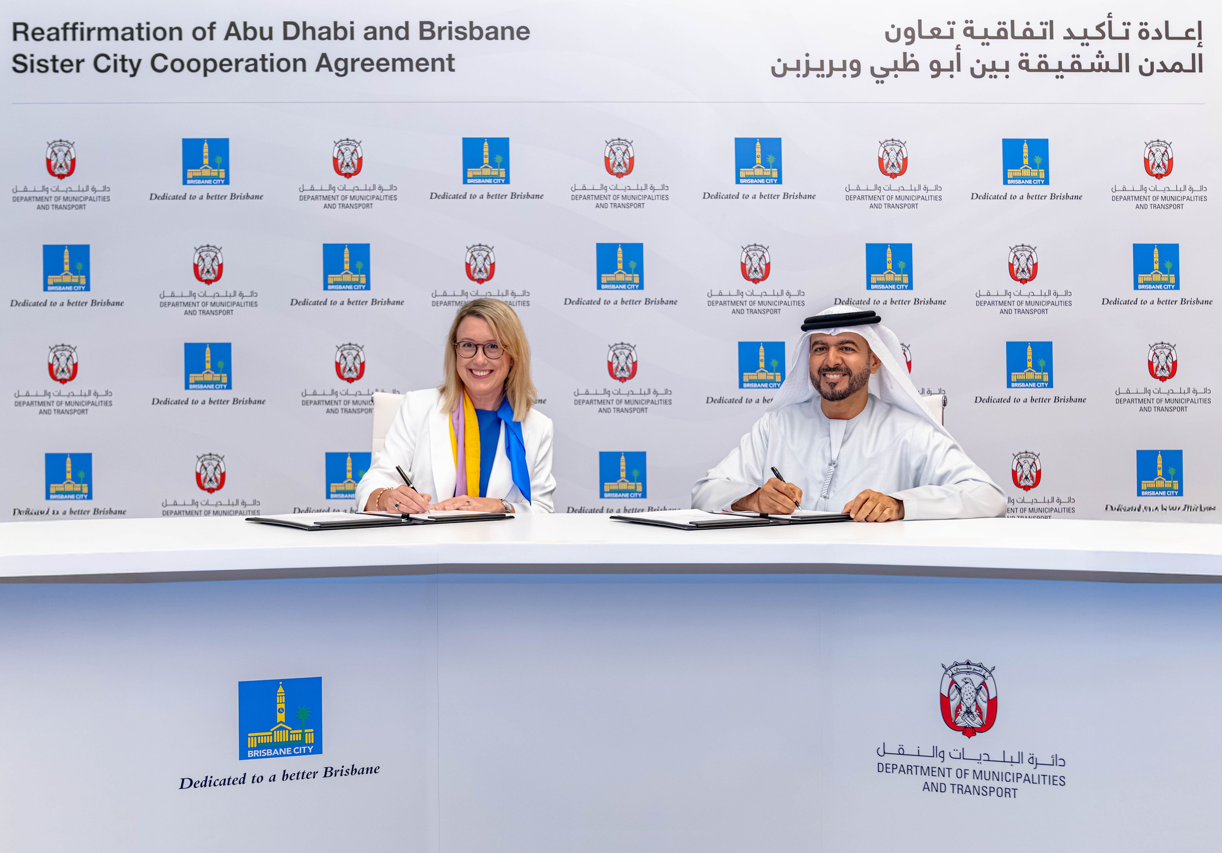 Abu Dhabi, Brisbane mark 15 years of friendship