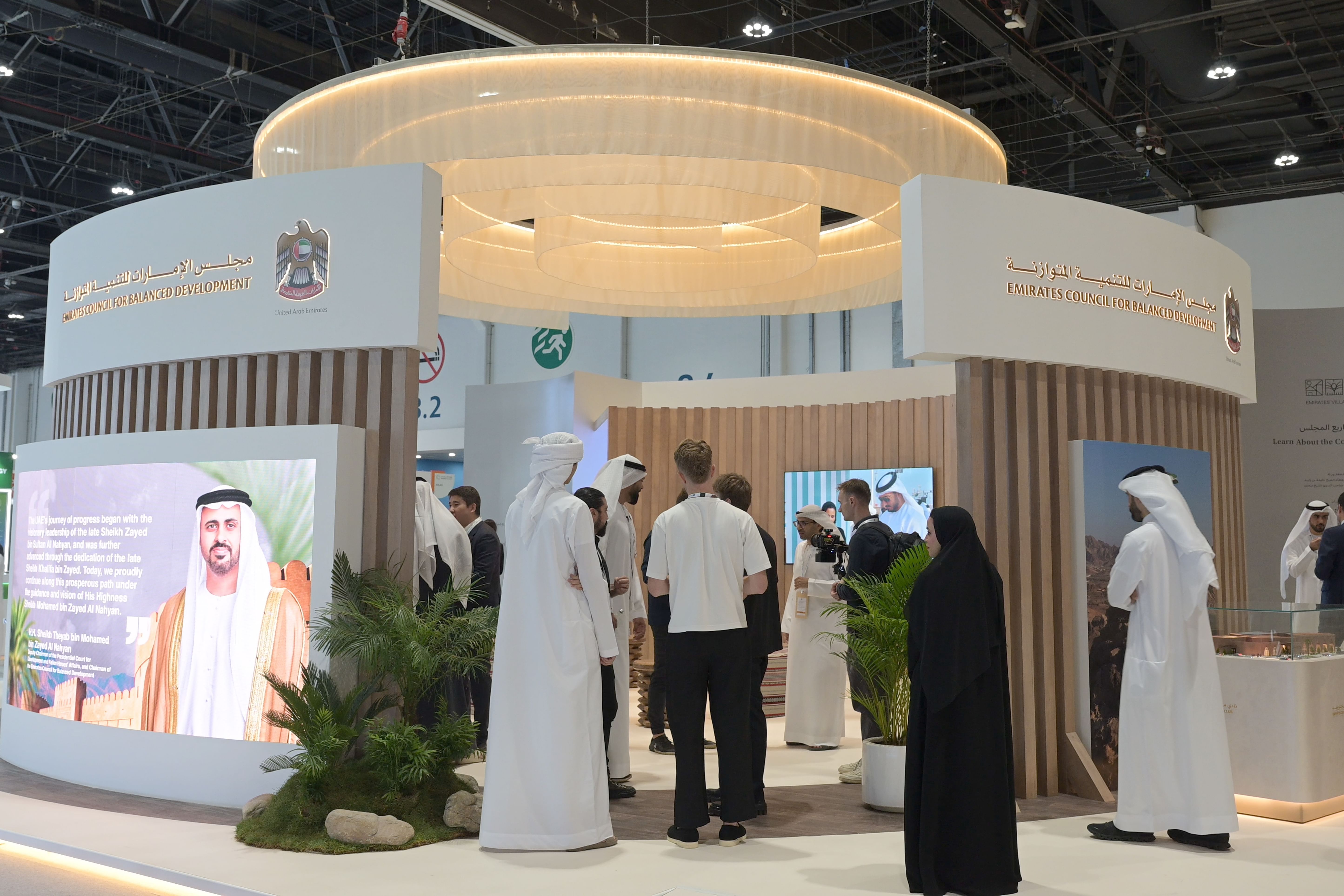 Emirates Council for Balanced Development showcases projects at ADSW