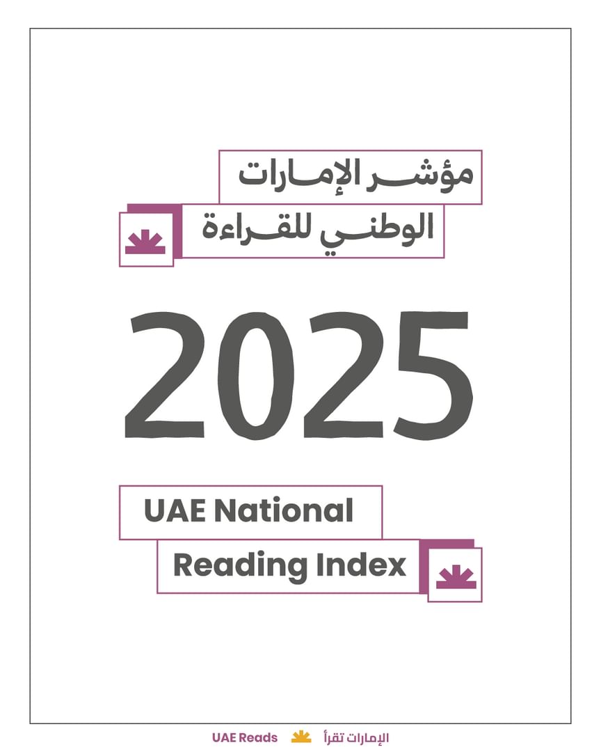 Ministry of Culture reveals key findings from ‘UAE National Reading Index 2025’