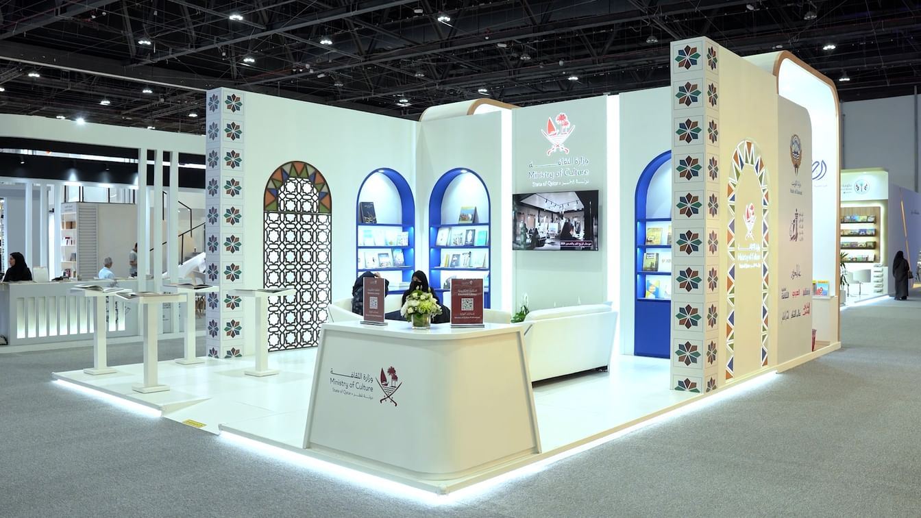 Qatar’s Ministry of Culture participates in Abu Dhabi International Book Fair
