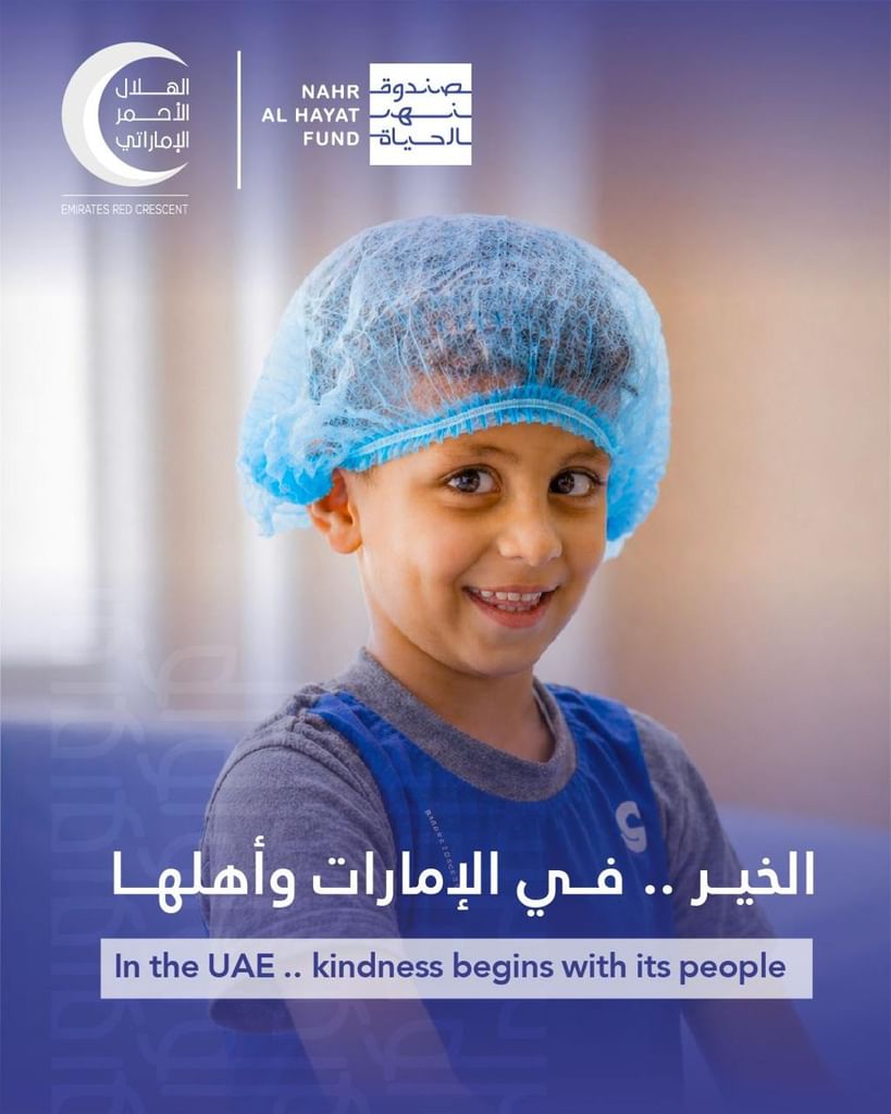 ERC's 'Nahr Al Hayat Fund' expands treatment programmes for children within UAE