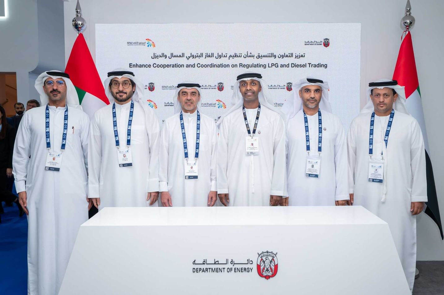 Abu Dhabi Department of Energy, Dubai Supreme Council of Energy sign MoU