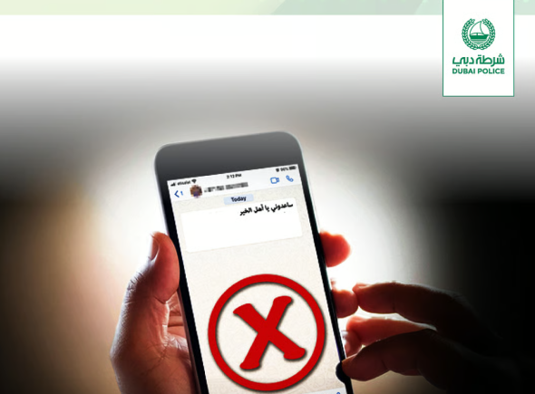 Ramadan 2026: Don’t fall for online begging scams, warn Dubai Police