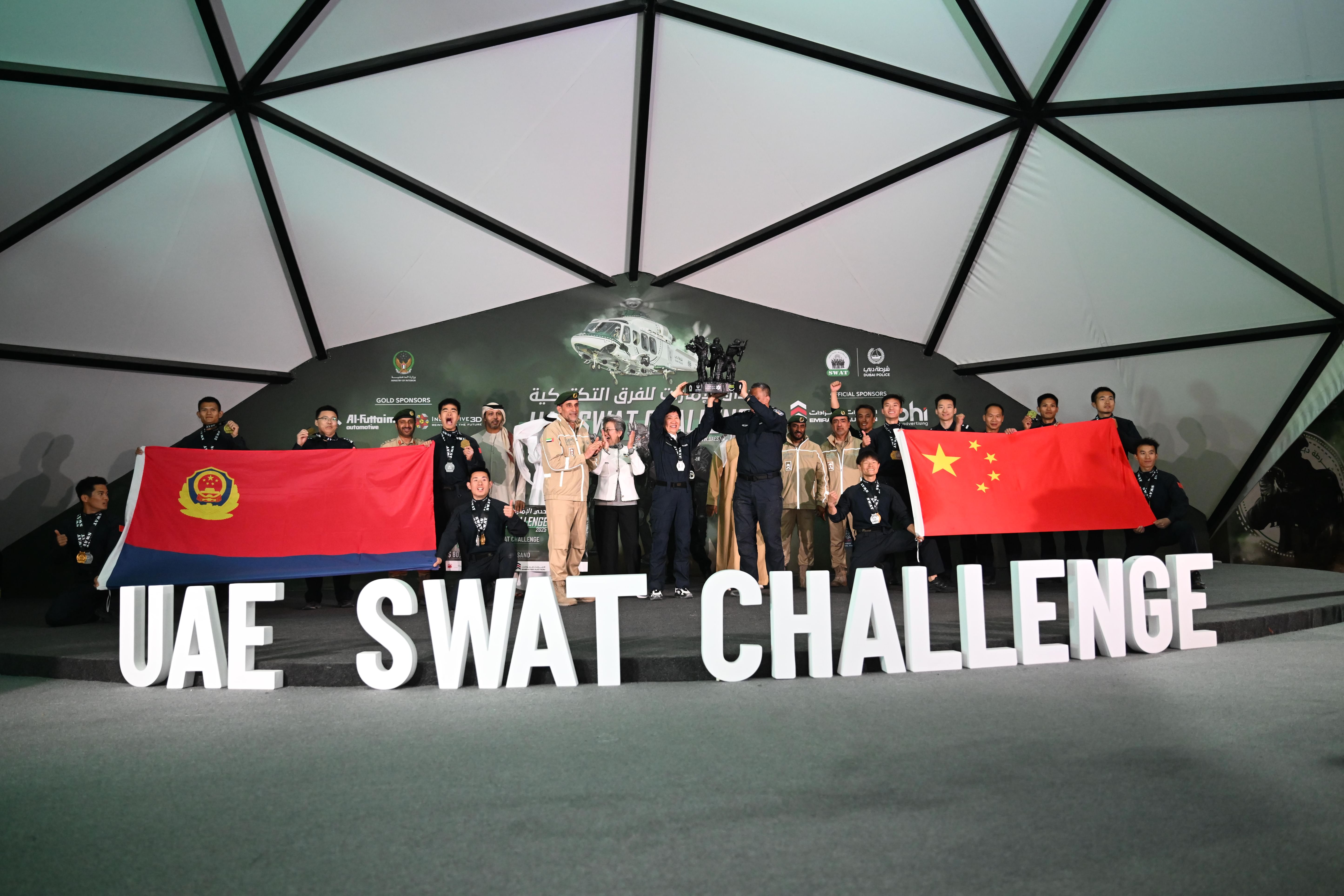 China to defend title at UAE SWAT Challenge 2026
