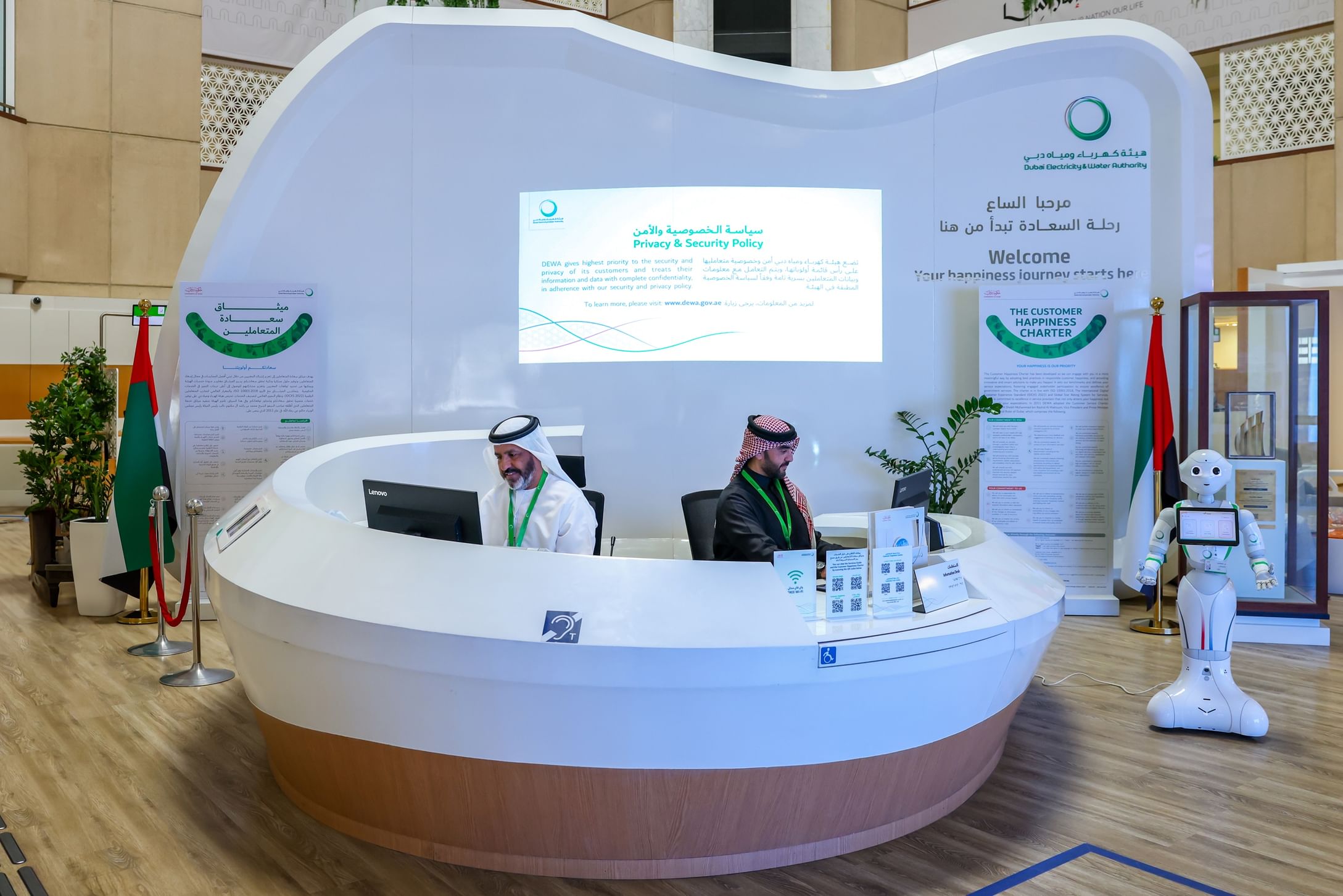 DEWA powers more than 7.2 million digital transactions in H1
