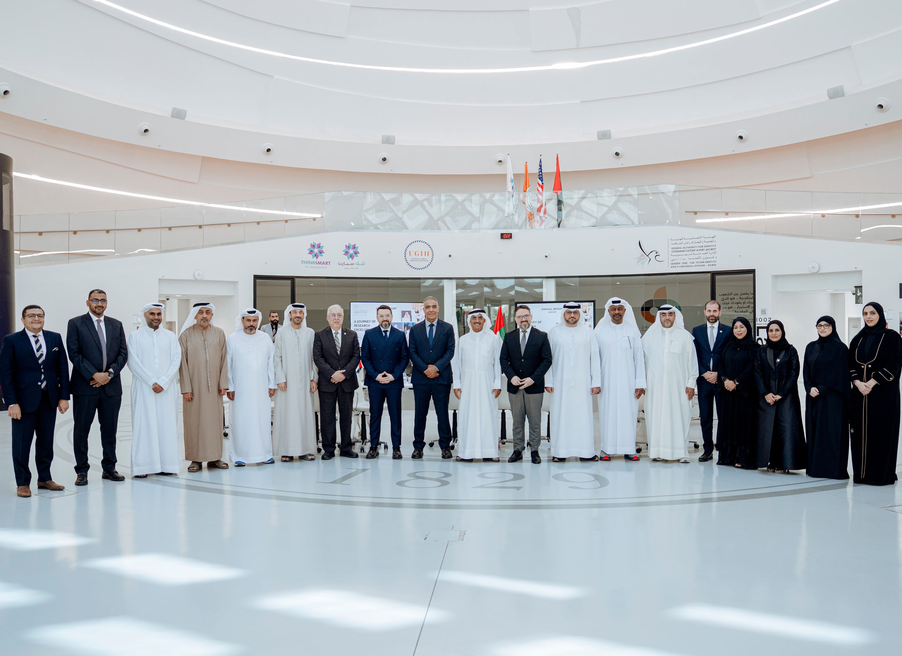 Emirates Scholar Centre holds 6th Annual Ceremony, reviews achievements over past year