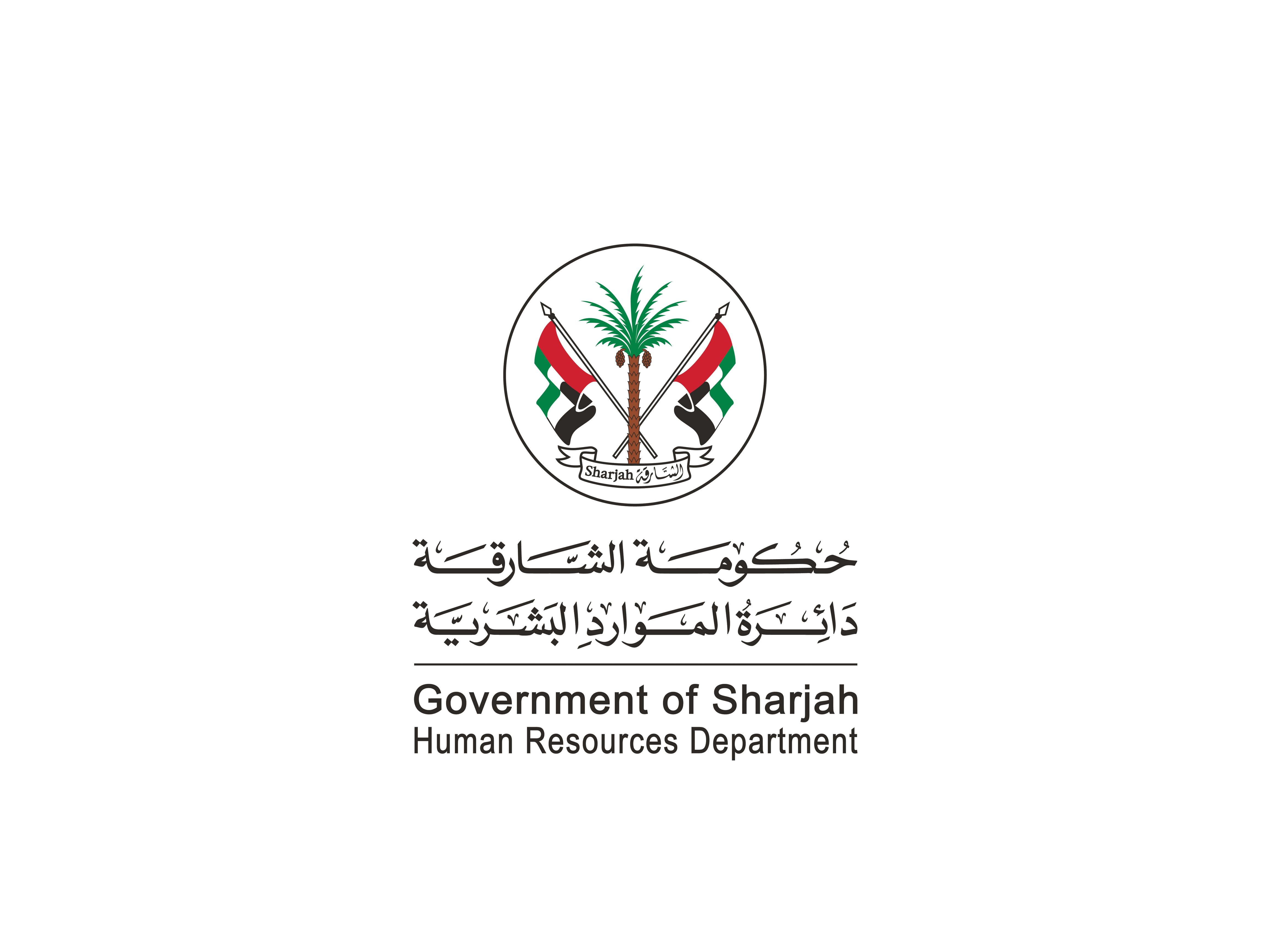 Sharjah Department of Human Resources announces New Year's holiday