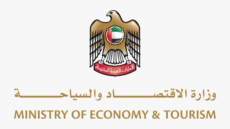 Ministry of Economy & Tourism refers cartel involved in anti-competitive practices in poultry market to Federal Public Prosecution