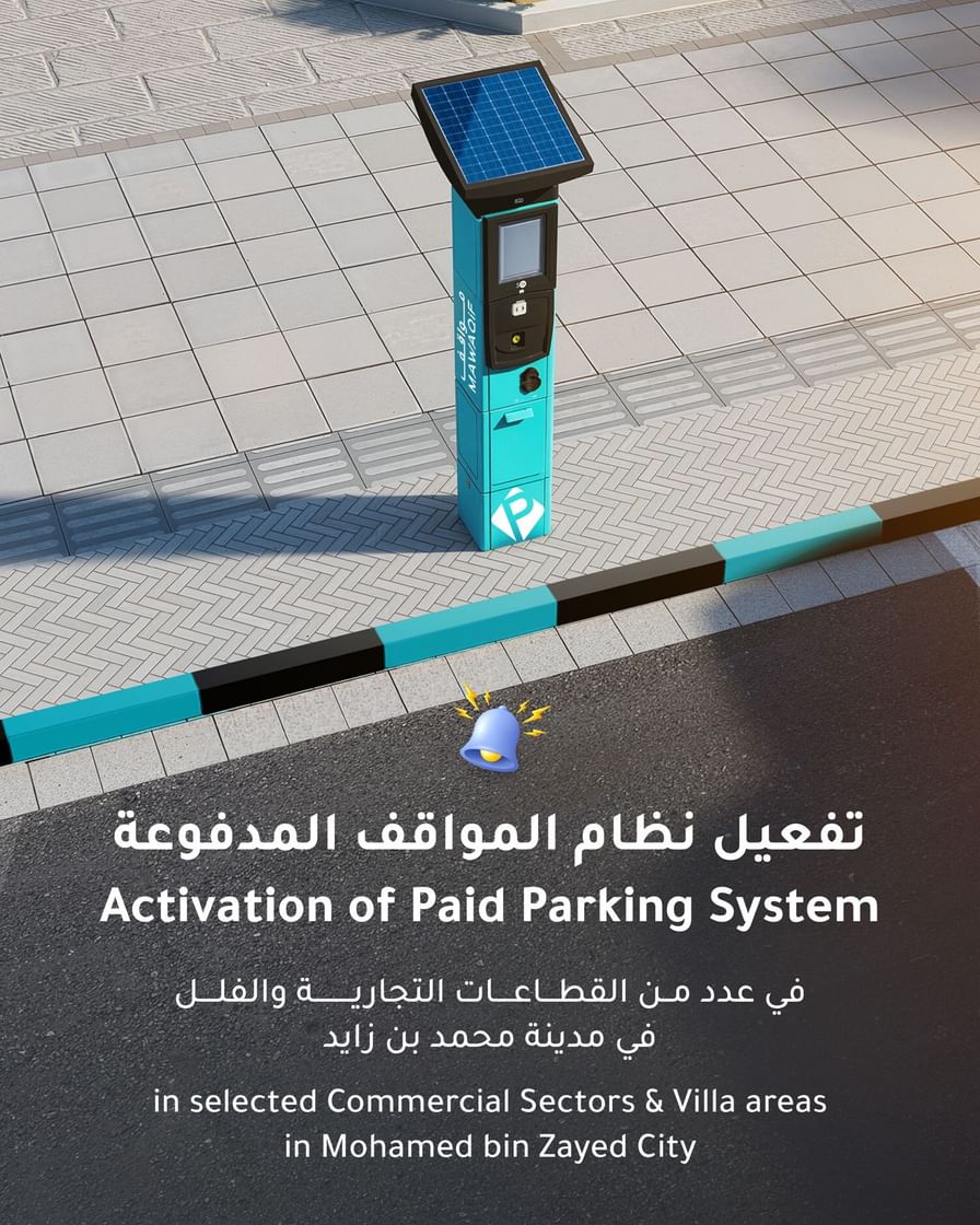 Activation of Paid Parking in Several Commercial Areas of Mohamed Bin Zayed City