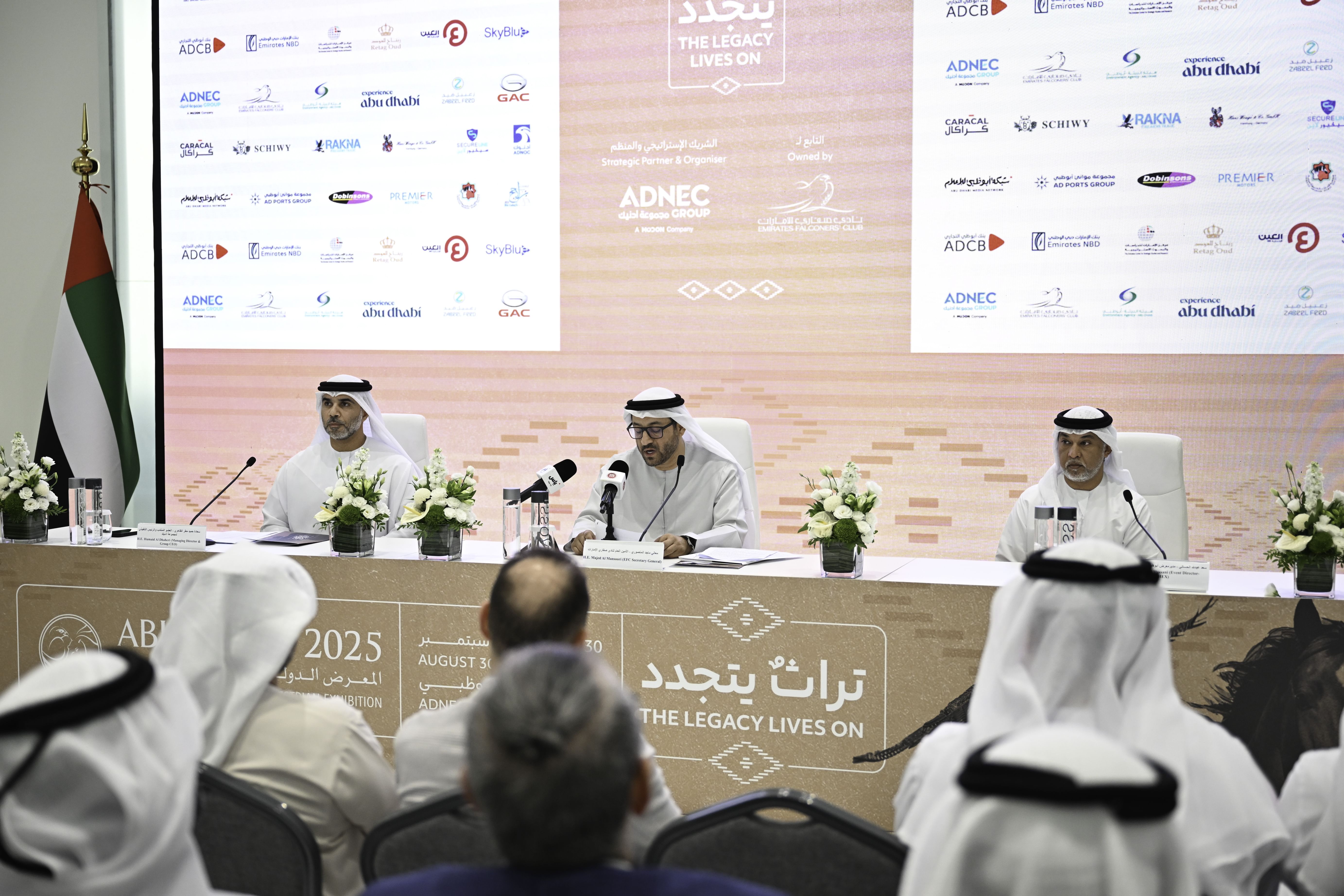 Largest ever edition of ADIHEX 2025 starts this week at ADNEC Centre Abu Dhabi
