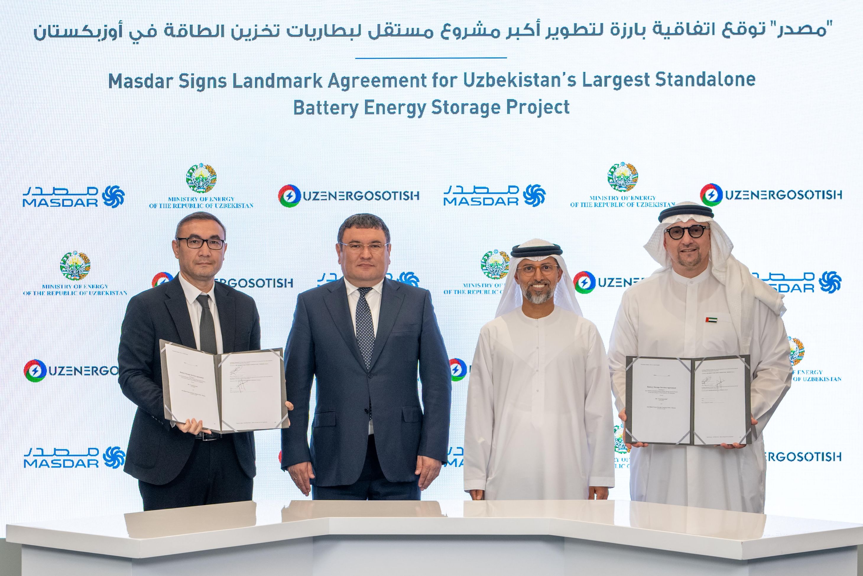 Masdar signs agreement for Uzbekistan’s largest standalone battery energy storage project