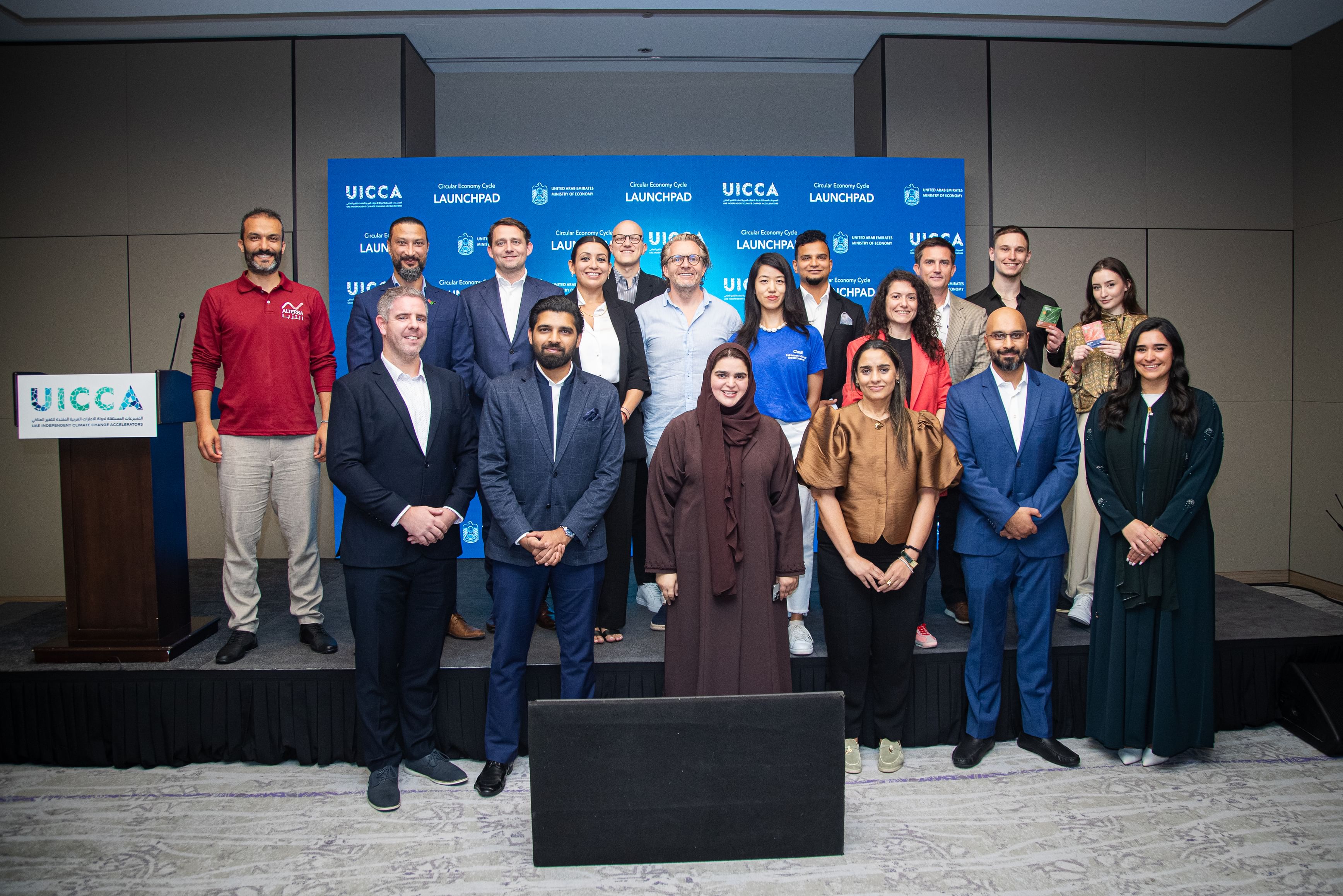 UICCA Launchpad presents circular economy cohort at showcase event in partnership with Ministry of Economy