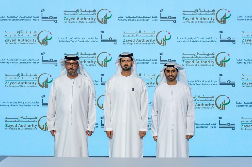 Ma’an fosters cross-sector collaboration to strengthen inclusion, empowerment for PoDs in Abu Dhabi