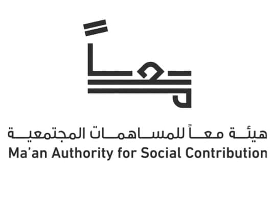 Ma’an to launch season two of Ahl Al Ataa programme