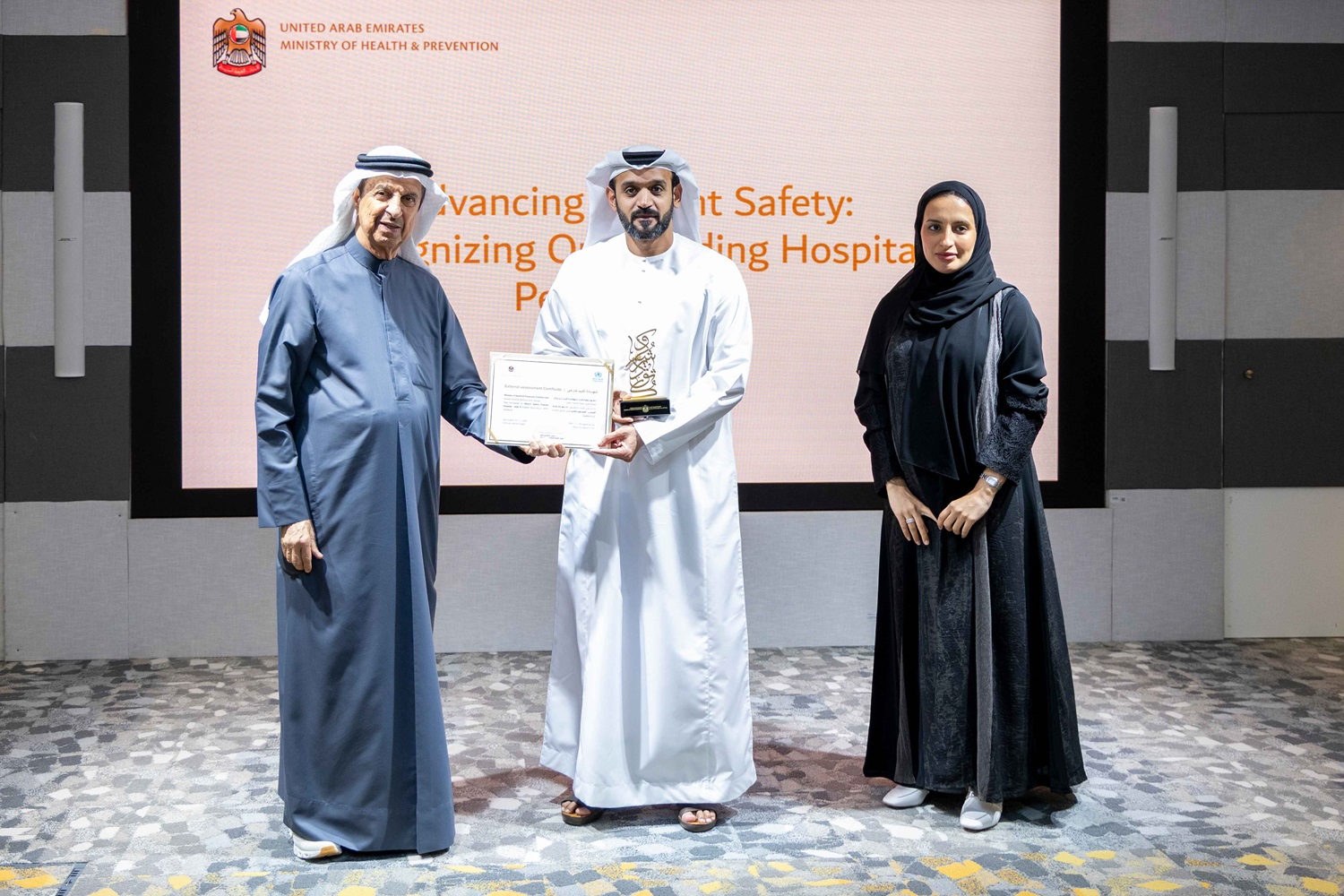 SKMCA Awarded WHO’s Highest Patient Safety Accreditation 