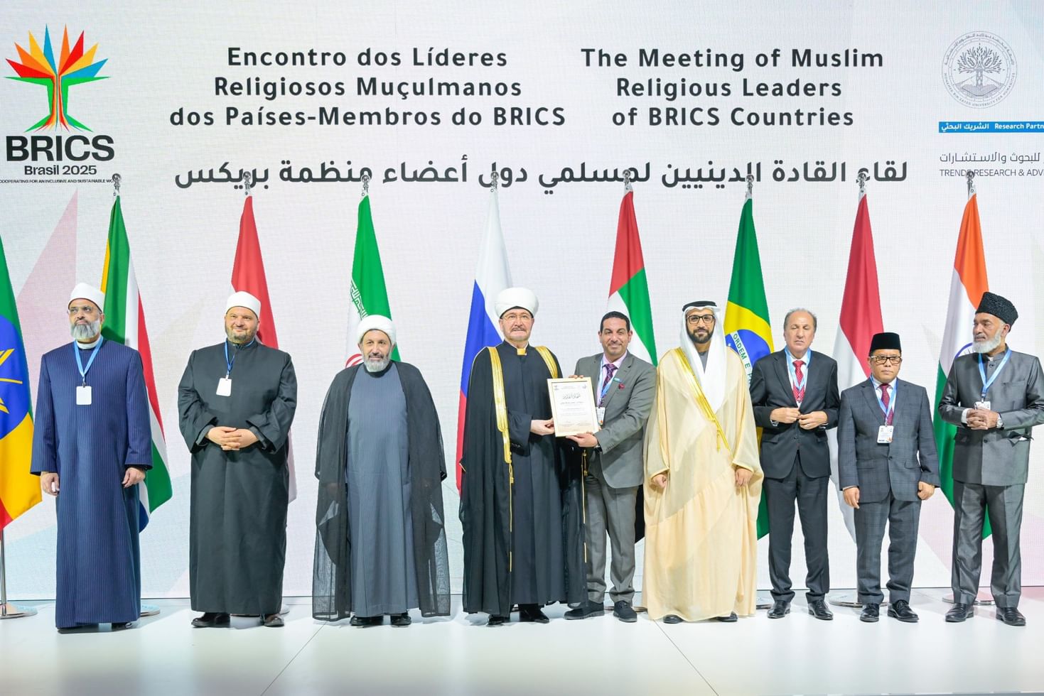 Meeting of Muslim Religious Leaders of BRICS Countries honours TRENDS