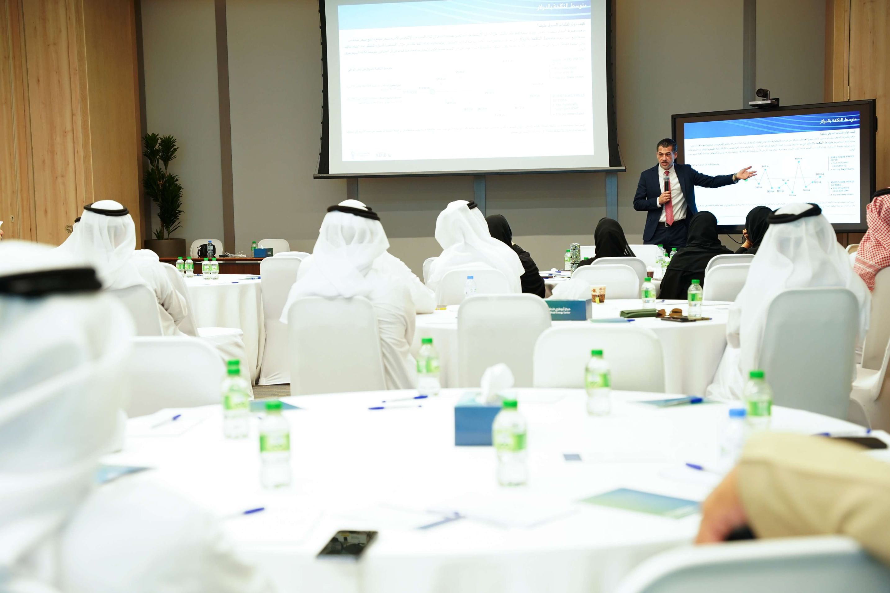 Abu Dhabi Islamic Bank participates in Global Money Week