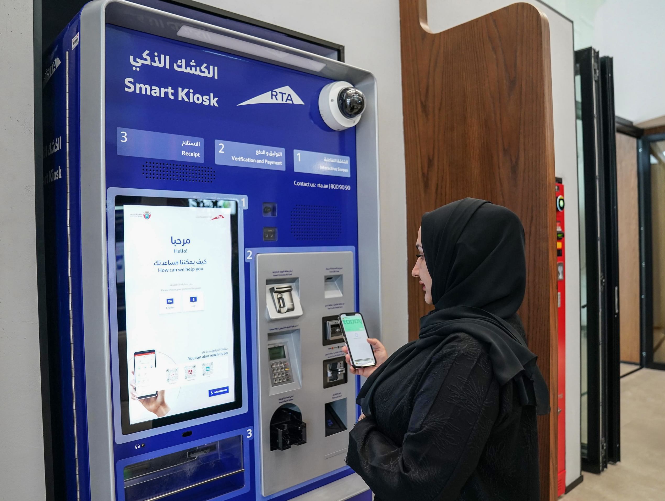 Dubai RTA digital revenue rises 20.6% to AED5.3 billion in 2025
