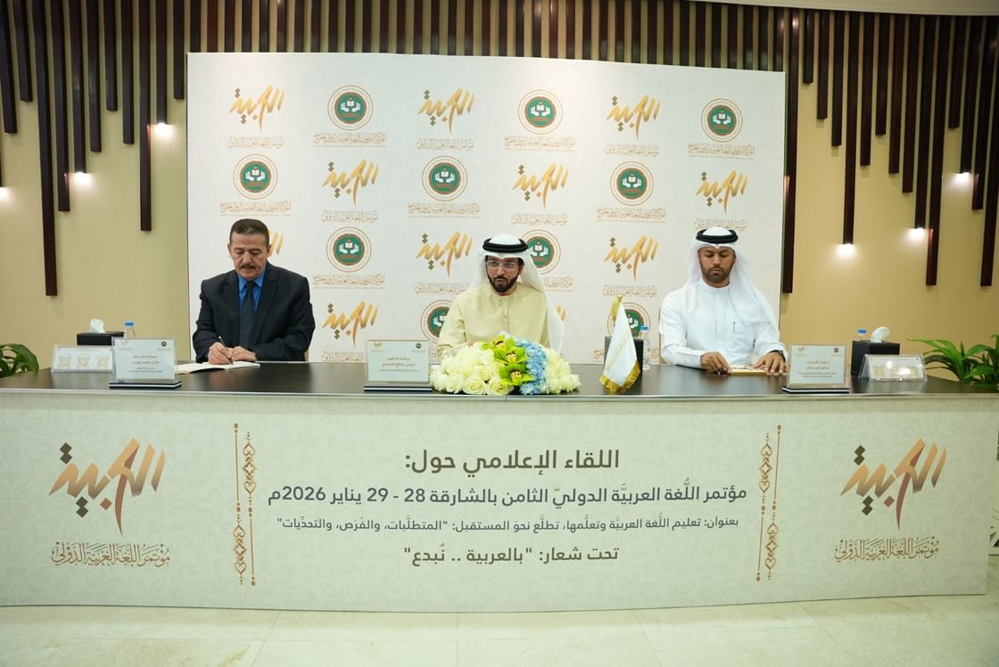 Sharjah to host 8th International Arabic Language Conference